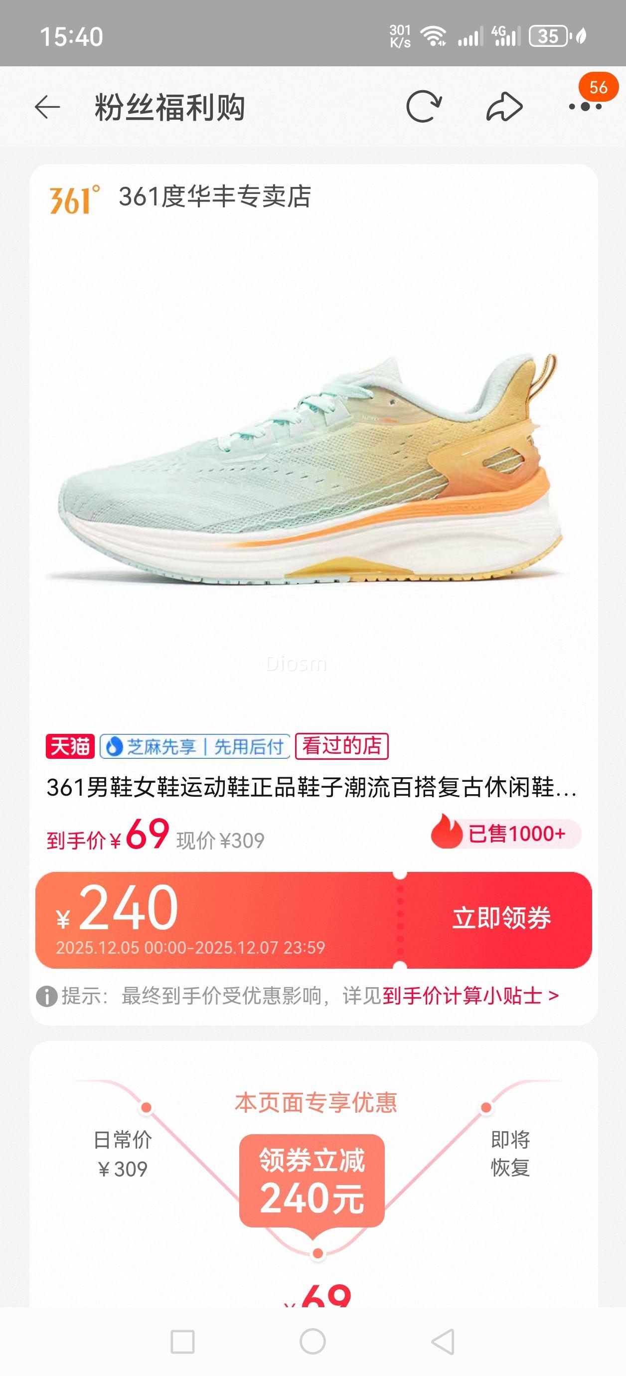 361 Ԧɽ ŮЬ 672422247Ż֤