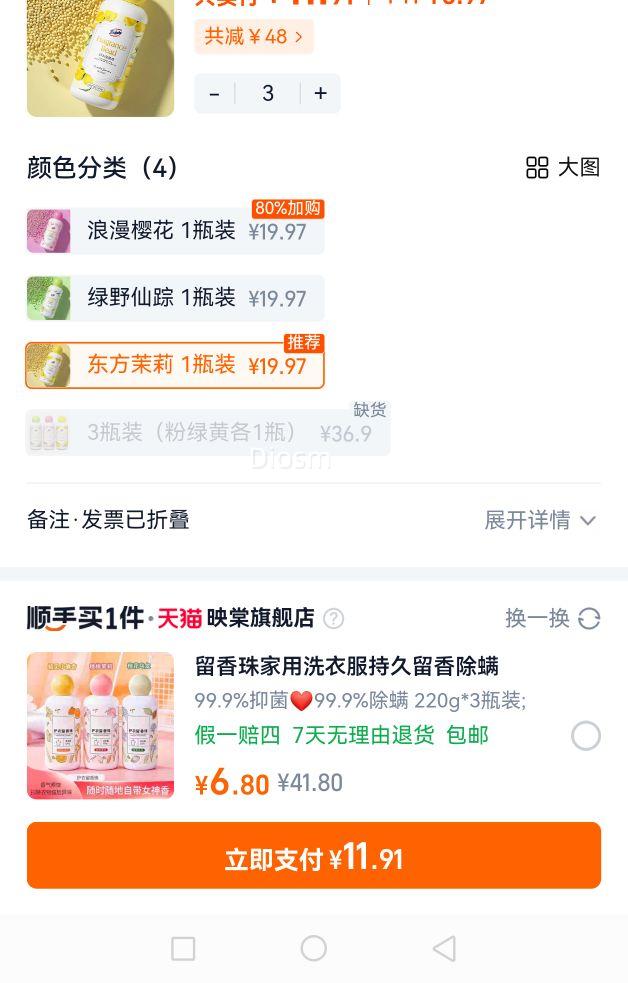 YACAIJIE Ųʽ  200g*3ƿŻ֤