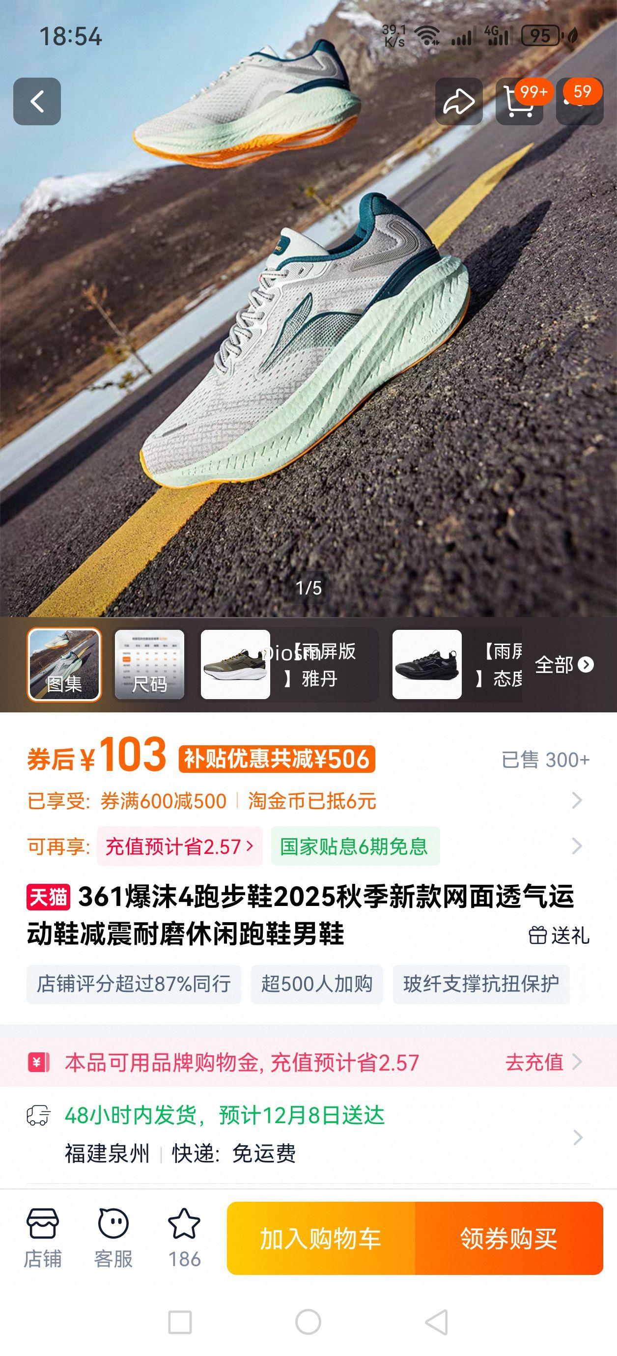 361 ĭ4 ʿ пˮЬ 672512233Ż֤