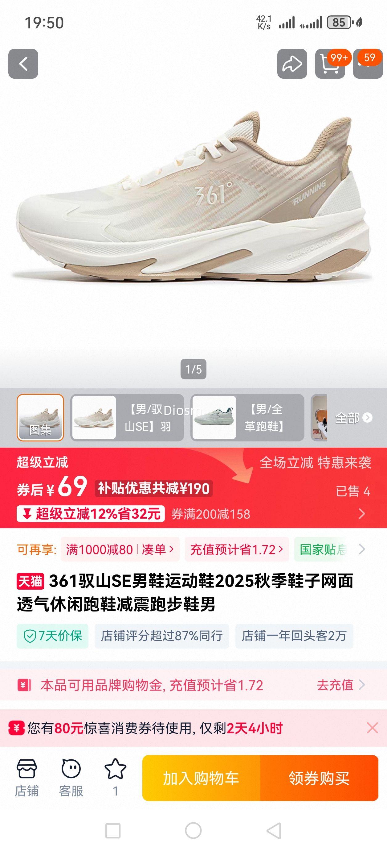 361 ԦɽSE ŮЬ 672422247Ż֤