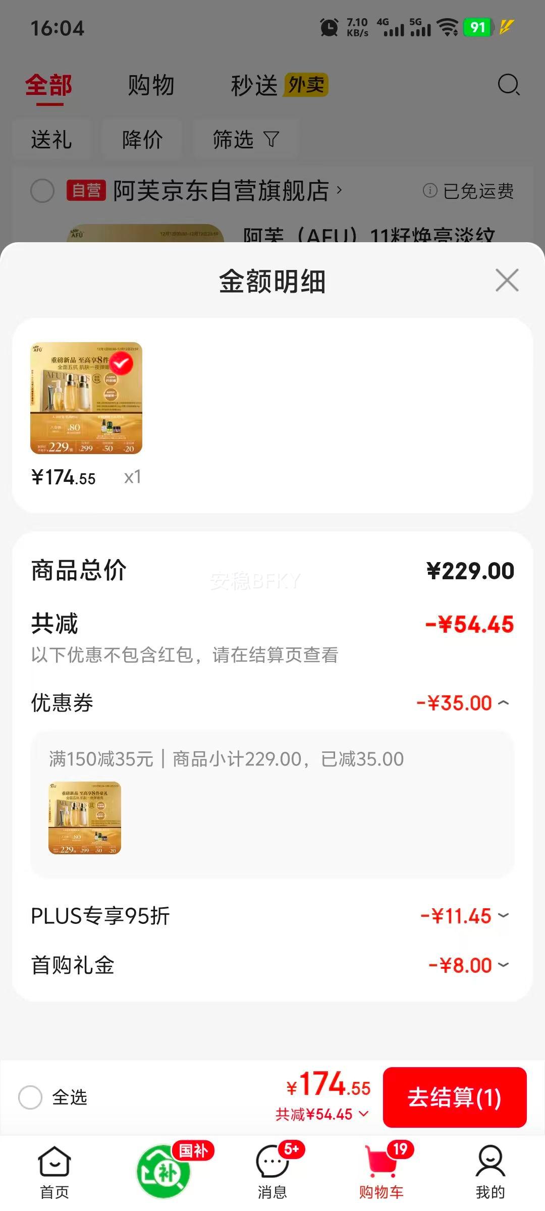 ܽ 11ѻƳ 150ˮ+120+˪15g+60mlŻ֤