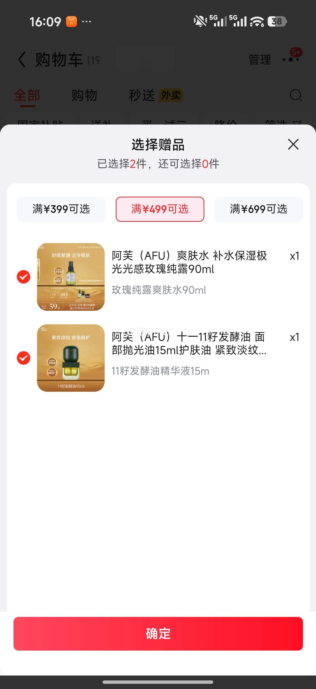 ܽ 11ѻƳ 150ˮ+120+˪15g+60mlŻ֤