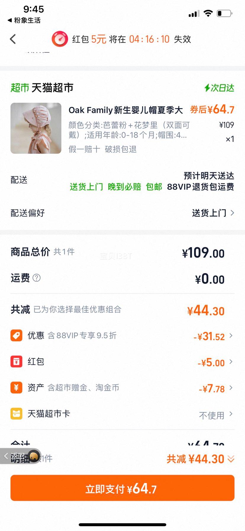 Oak Family ����Ӥ��ñ ˫��ɴ����ٷ�+�������ļ���ñ������ñ 0-18�� ������ض�ŷ���̥ñ�Ż�֤��