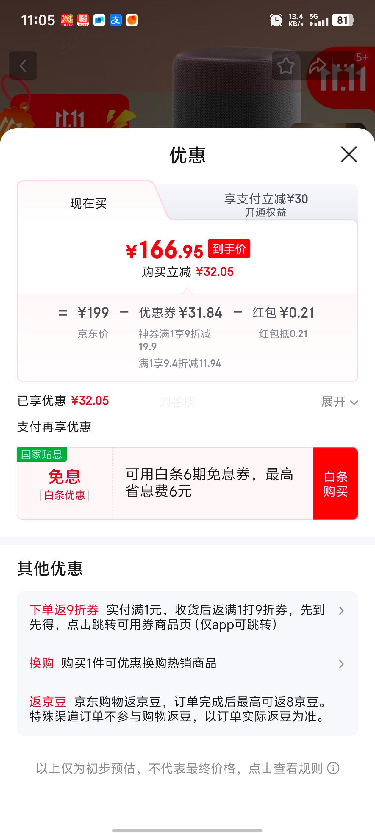 С�ף�MI��Xiaomi�������� ��һ������С���������� AI��ģ���ʴ� ����ָ����� ֧��Զ�̱��� С���������� xiaomi��������ǳɫ�Ż�֤��