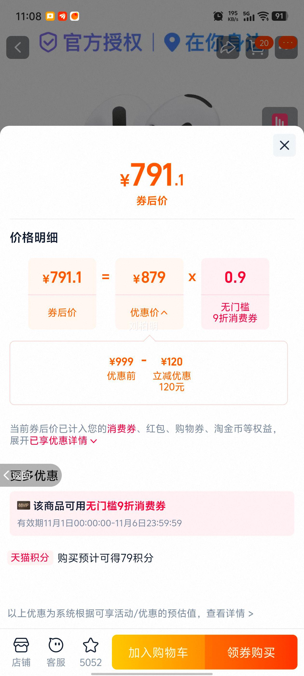 �����Ҳ�����Apple/ƻ�� AirPods (���Ĵ�) ������������ 2024�� ��ɫ�Ż�֤��