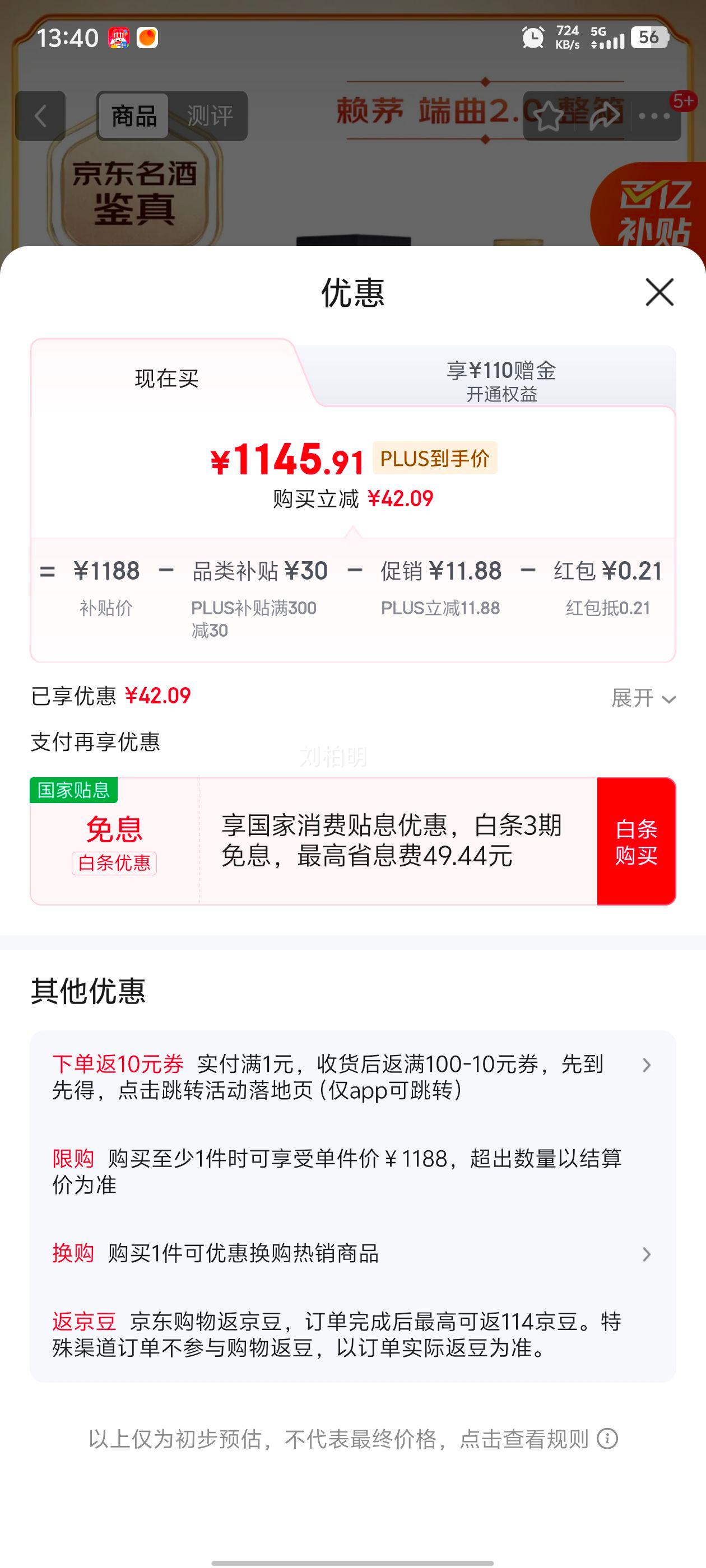 LAYMAU/é 2.0 53 ׾ 500ml 6ƿŻ֤