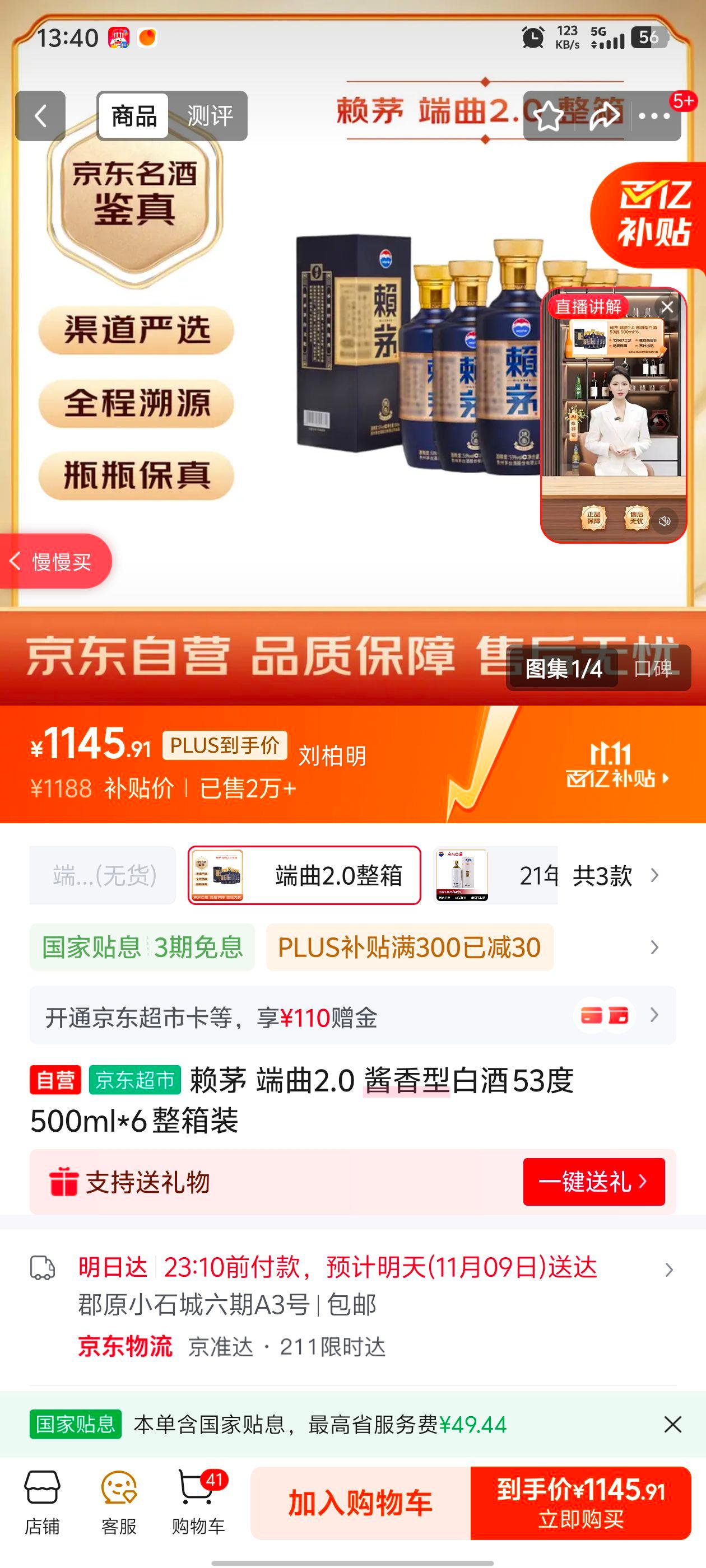 LAYMAU/é 2.0 53 ׾ 500ml 6ƿŻ֤