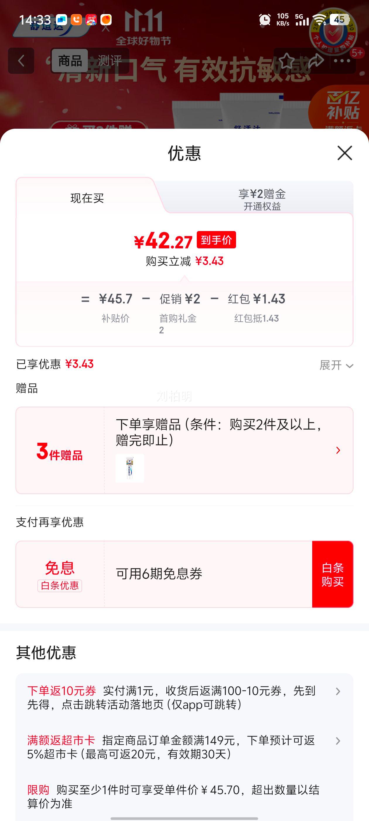 SENSODYNE/ʴ ±  120g*3Ż֤