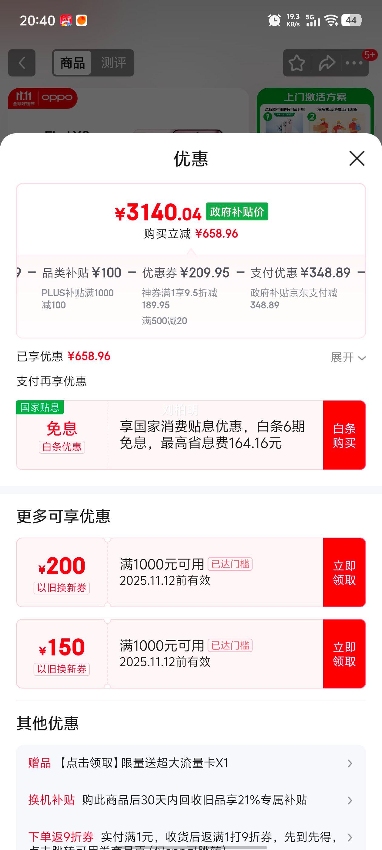 OPPO Find X8S ֻ խĵȱ 9400+ ӣ 12+256GŻ֤