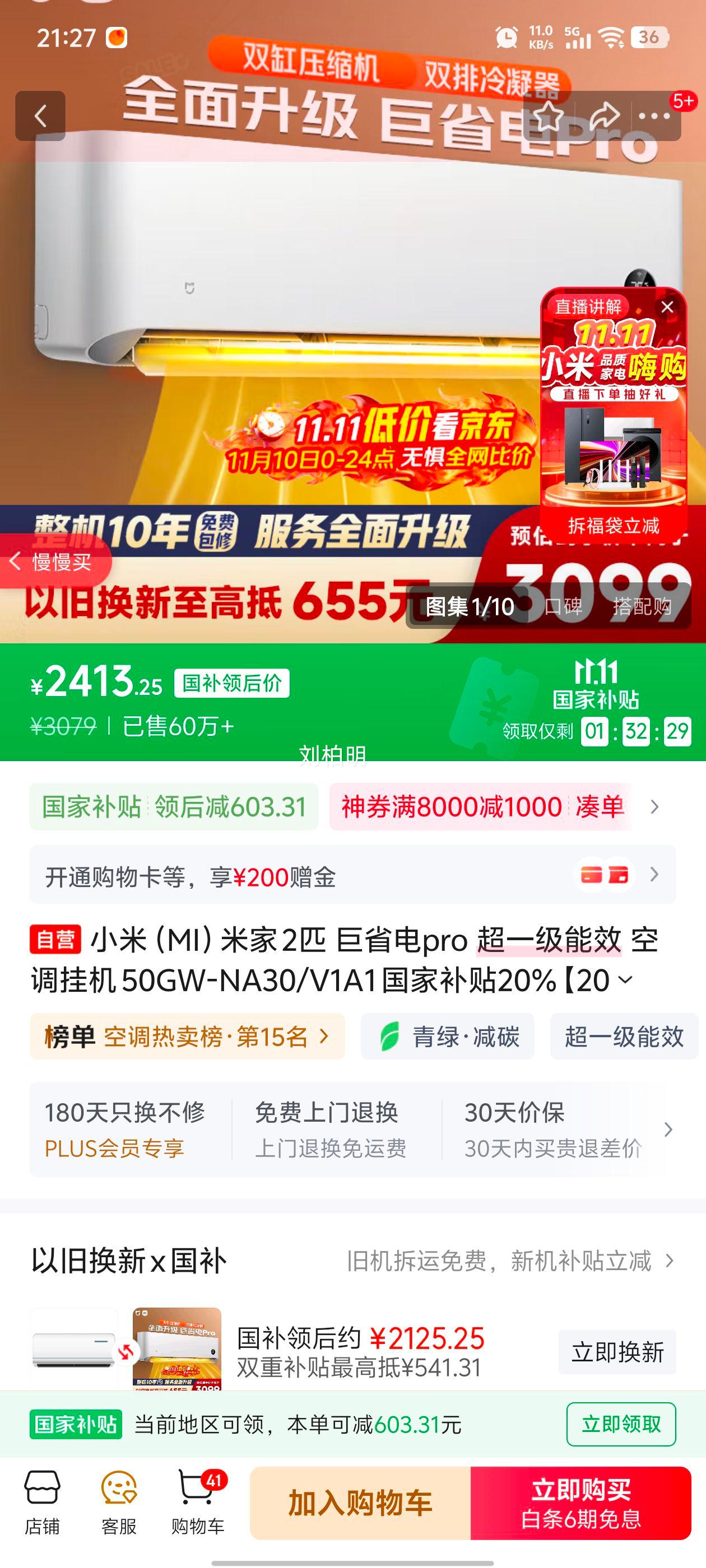 MI/С ʡPro 2ƥ һ 50GW-NA30/V1A1 Ż֤