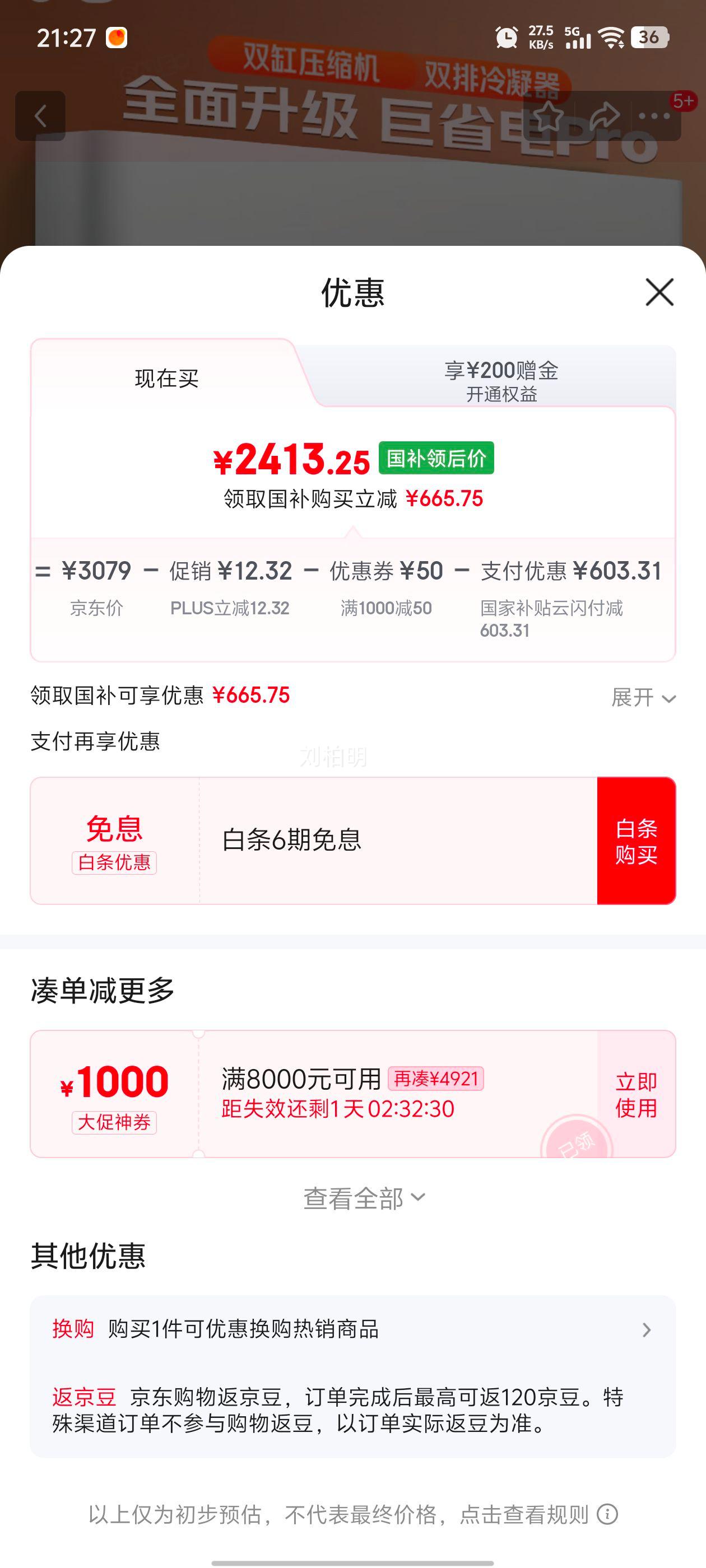 MI/С ʡPro 2ƥ һ 50GW-NA30/V1A1 Ż֤