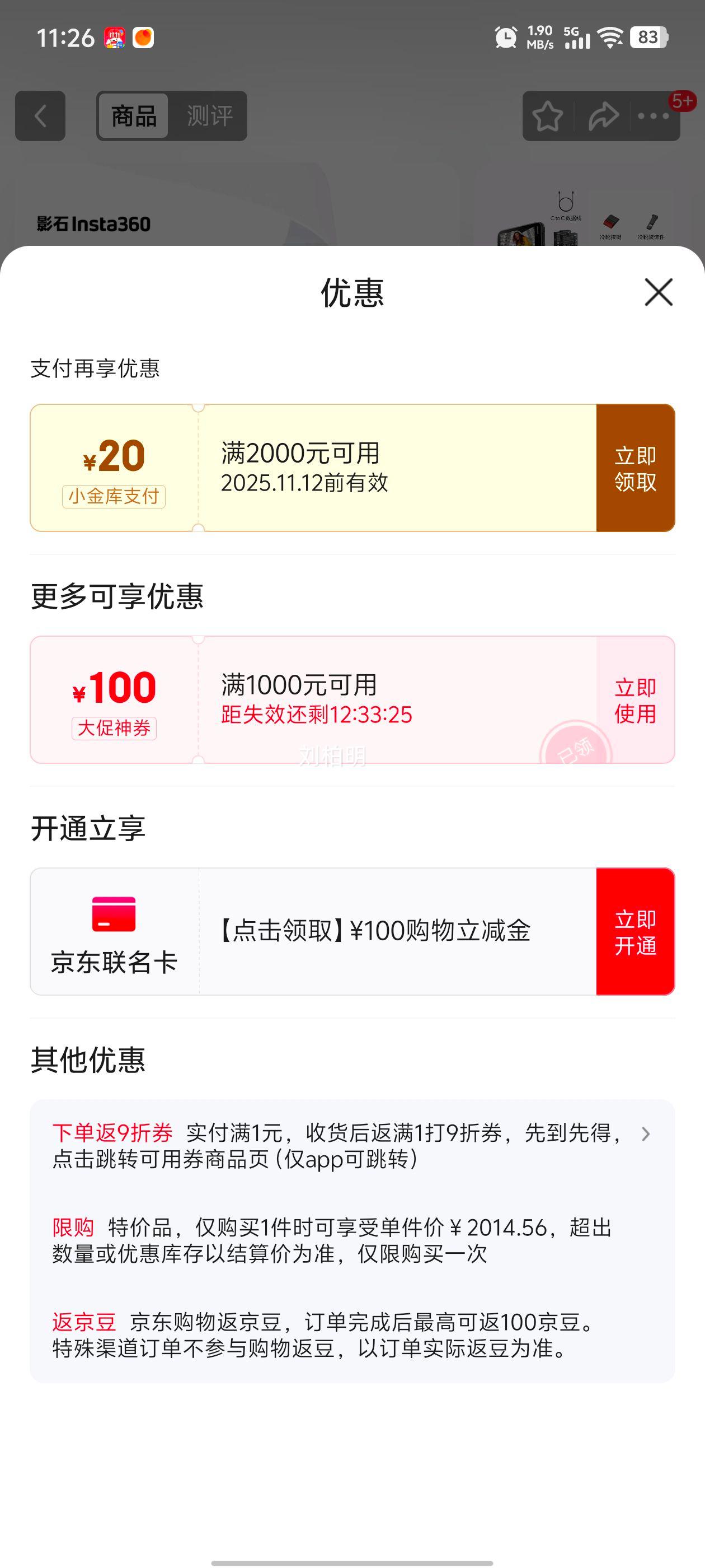 װӰʯInsta360 Ace Pro 2 ˶vlogװ ˫ذ ڴ濨Ż֤