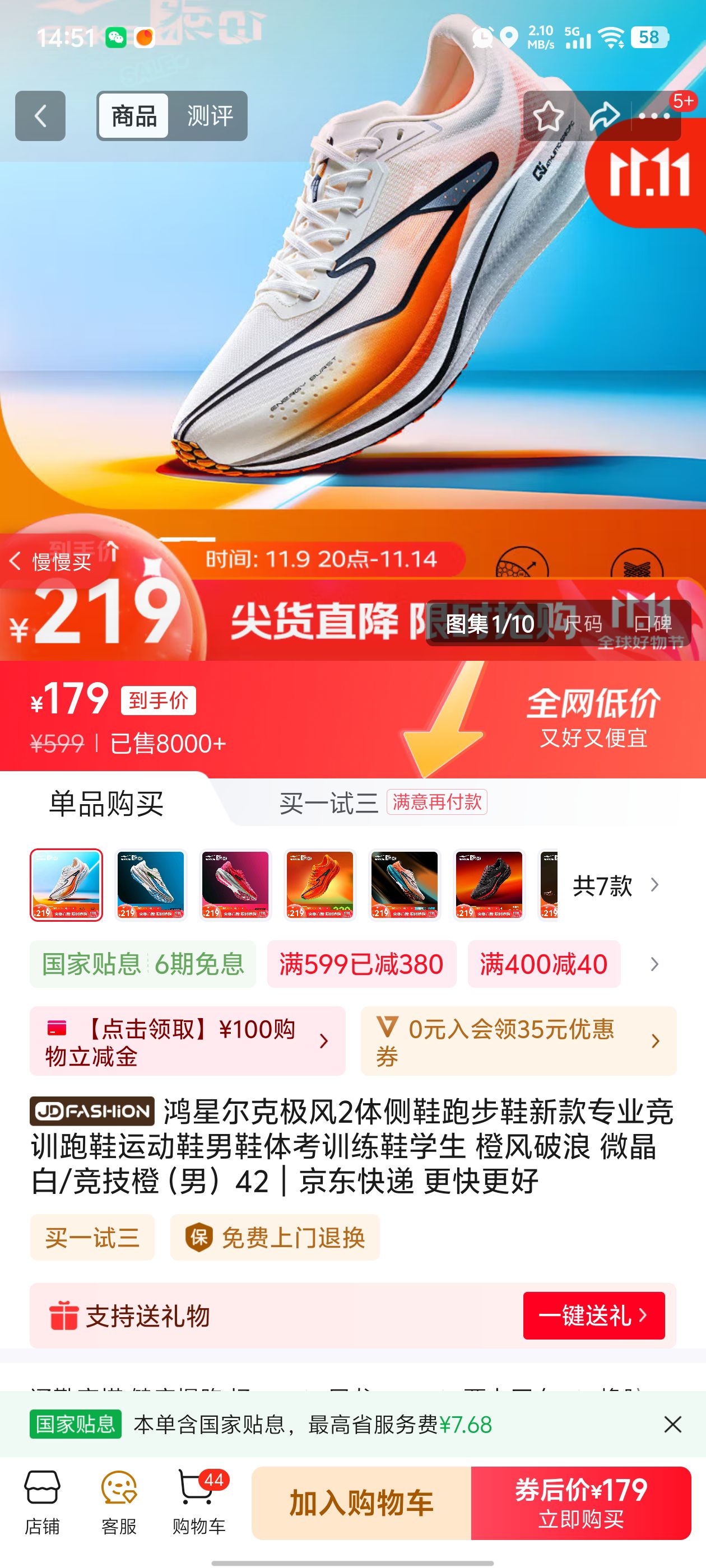 ���Ƕ��˼���2���Ь�ܲ�Ь�¿�רҵ��ѵ��Ь�˶�Ь��Ь�忼ѵ��Ьѧ�� �ȷ����� ΢����/�����ȣ��У� 42�Ż�֤��