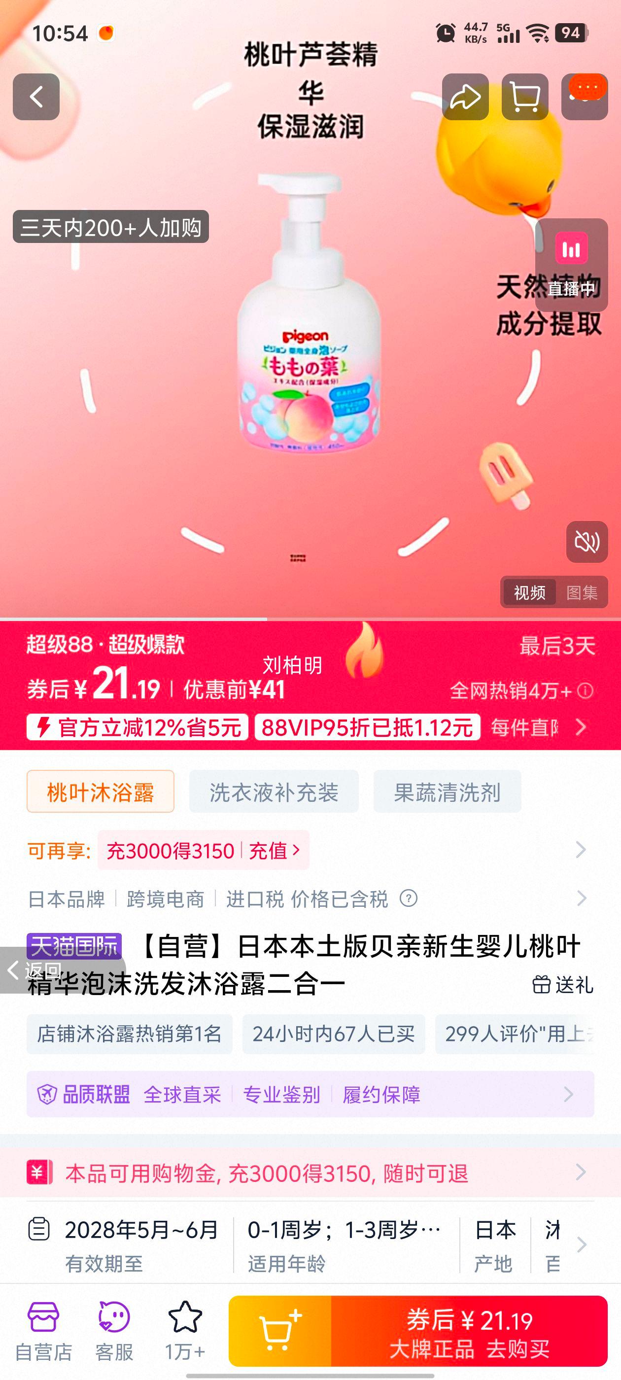 Ӫձ汴ӤҶĭϴԡ¶һŻ֤