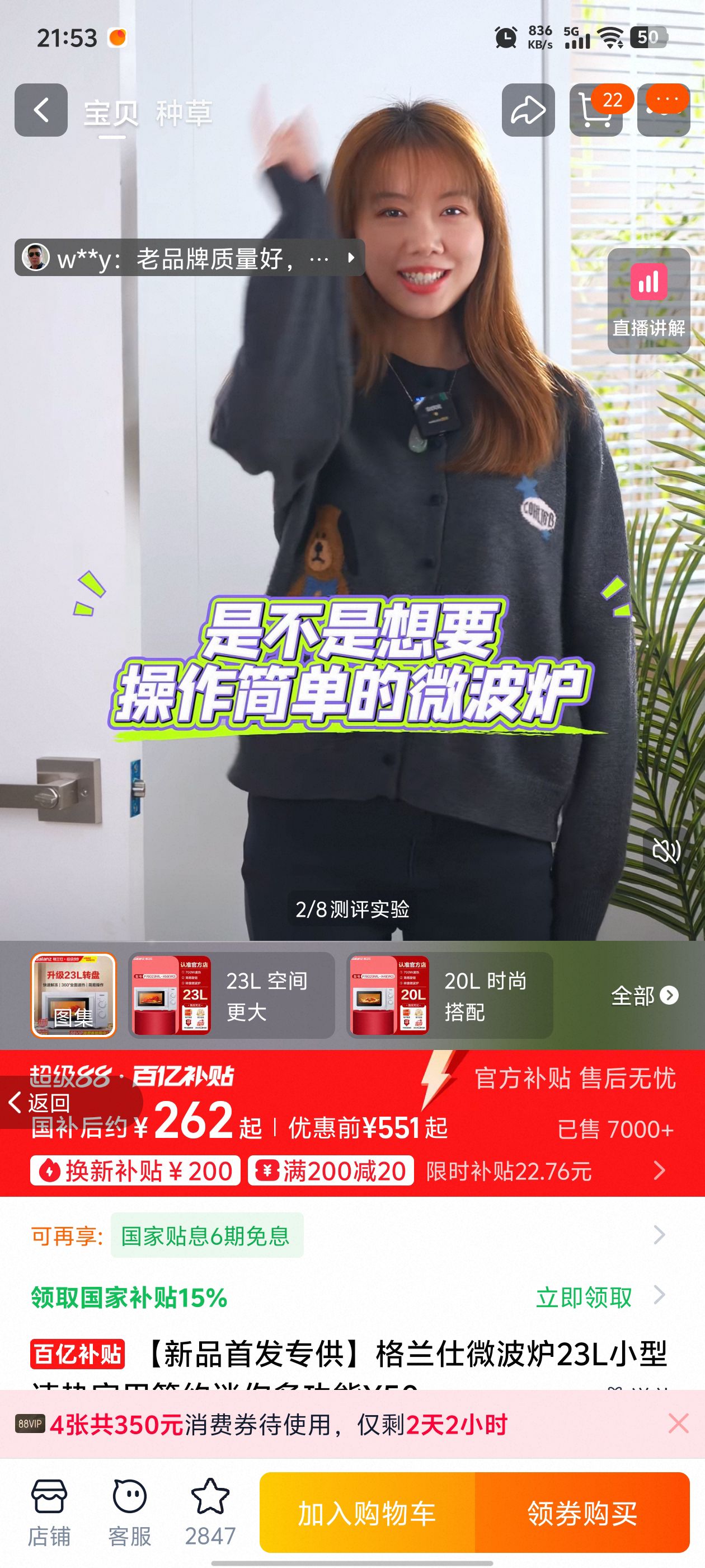 Ʒ׷ר΢¯СȼüԼ๦X50 20L ʱдŻ֤