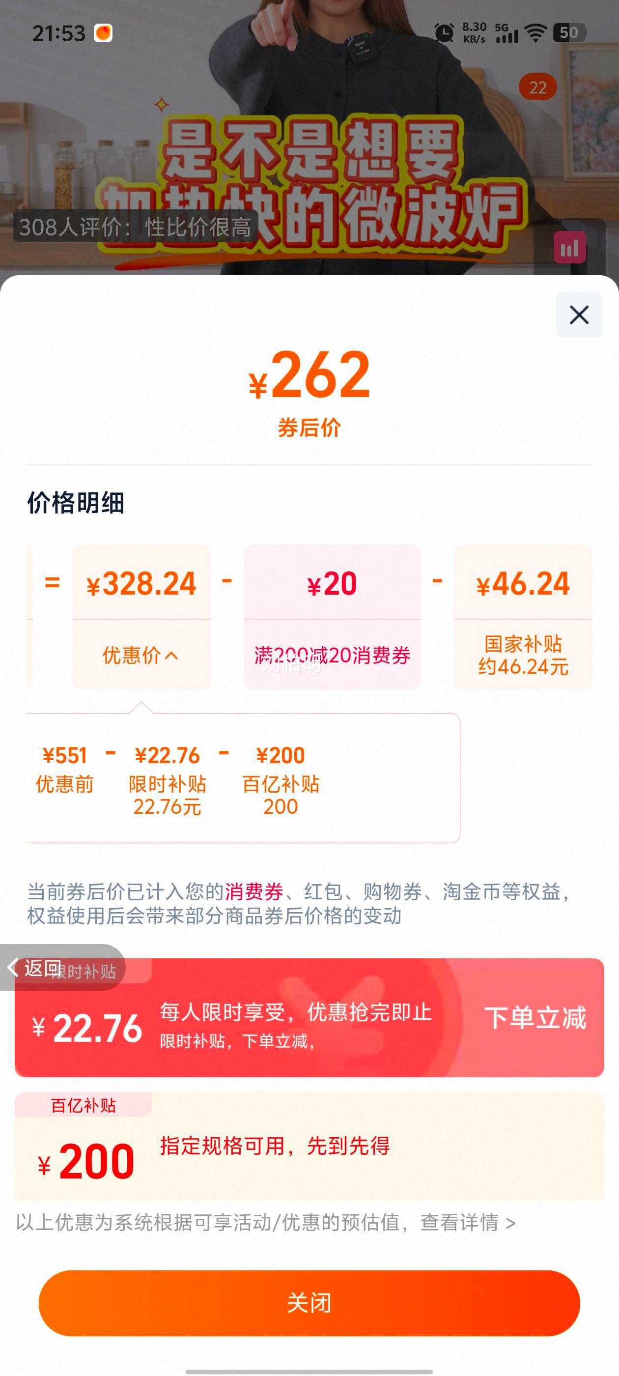 Ʒ׷ר΢¯СȼüԼ๦X50 20L ʱдŻ֤