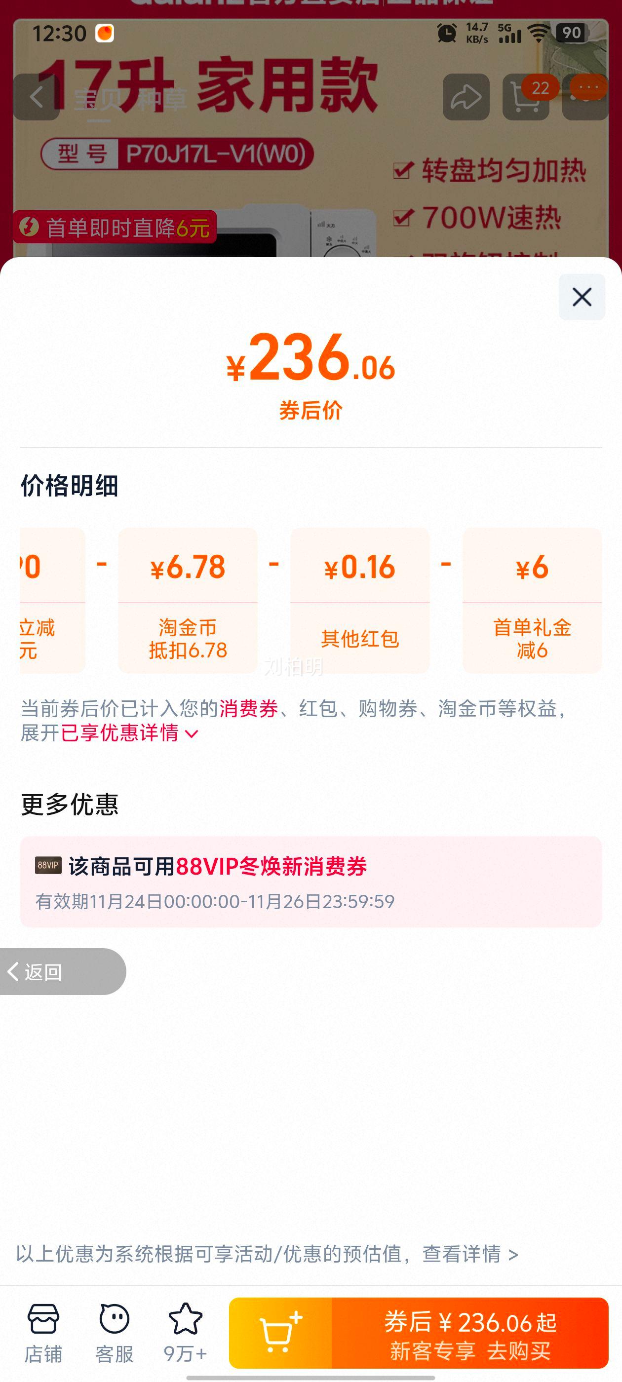 Galanz/ P70D20TL-D4 ɫ-17LתťV1(W0)Ż֤