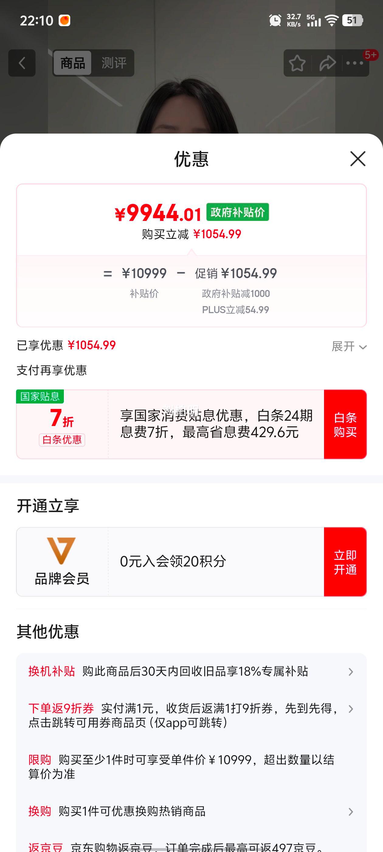 PLUS 14 2025 AI 9 365 RTX 5060 16G 1T ɫŻ֤