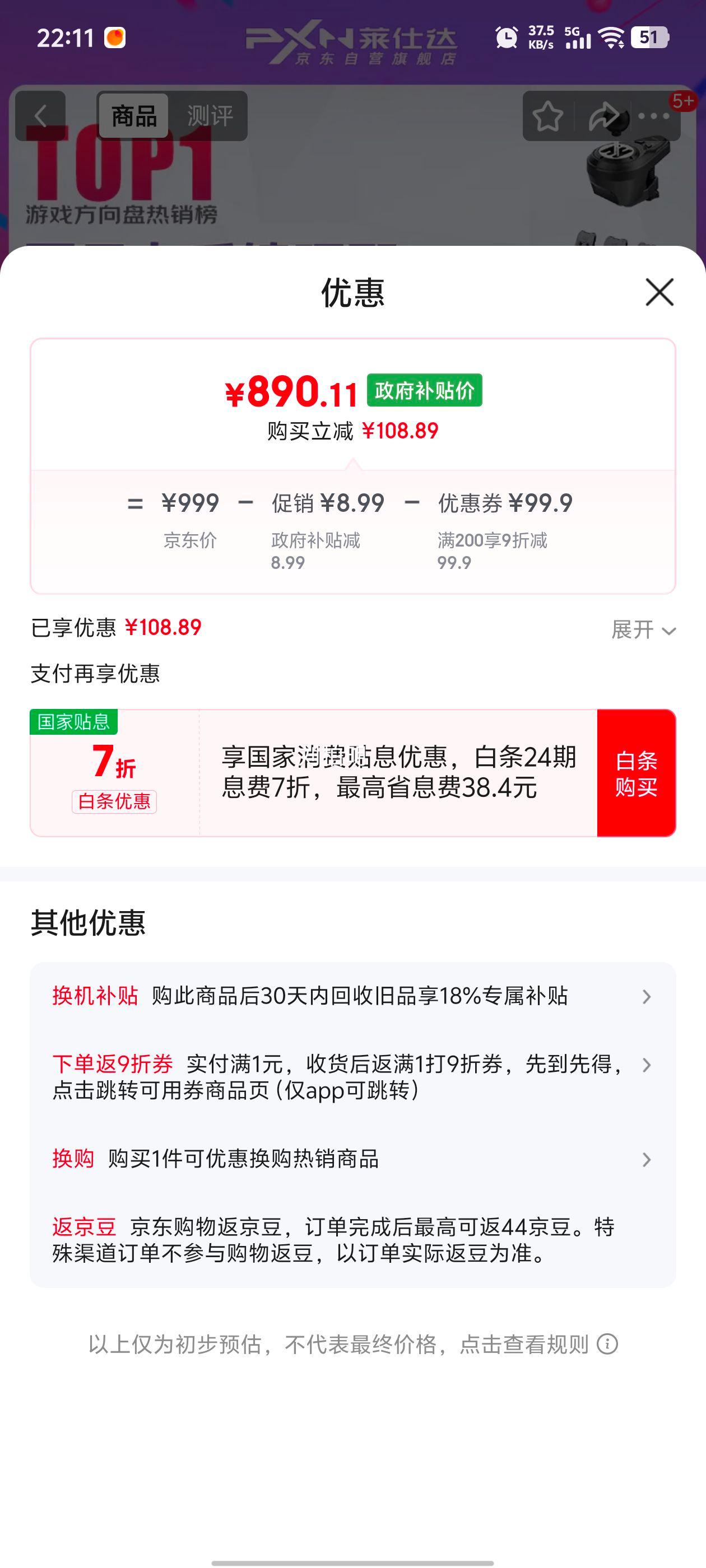 ˴ V99 Ϸģ ȫ ģʻ Xbox PS4 PC ŷ2 ɯ F1 ƽ5Ż֤