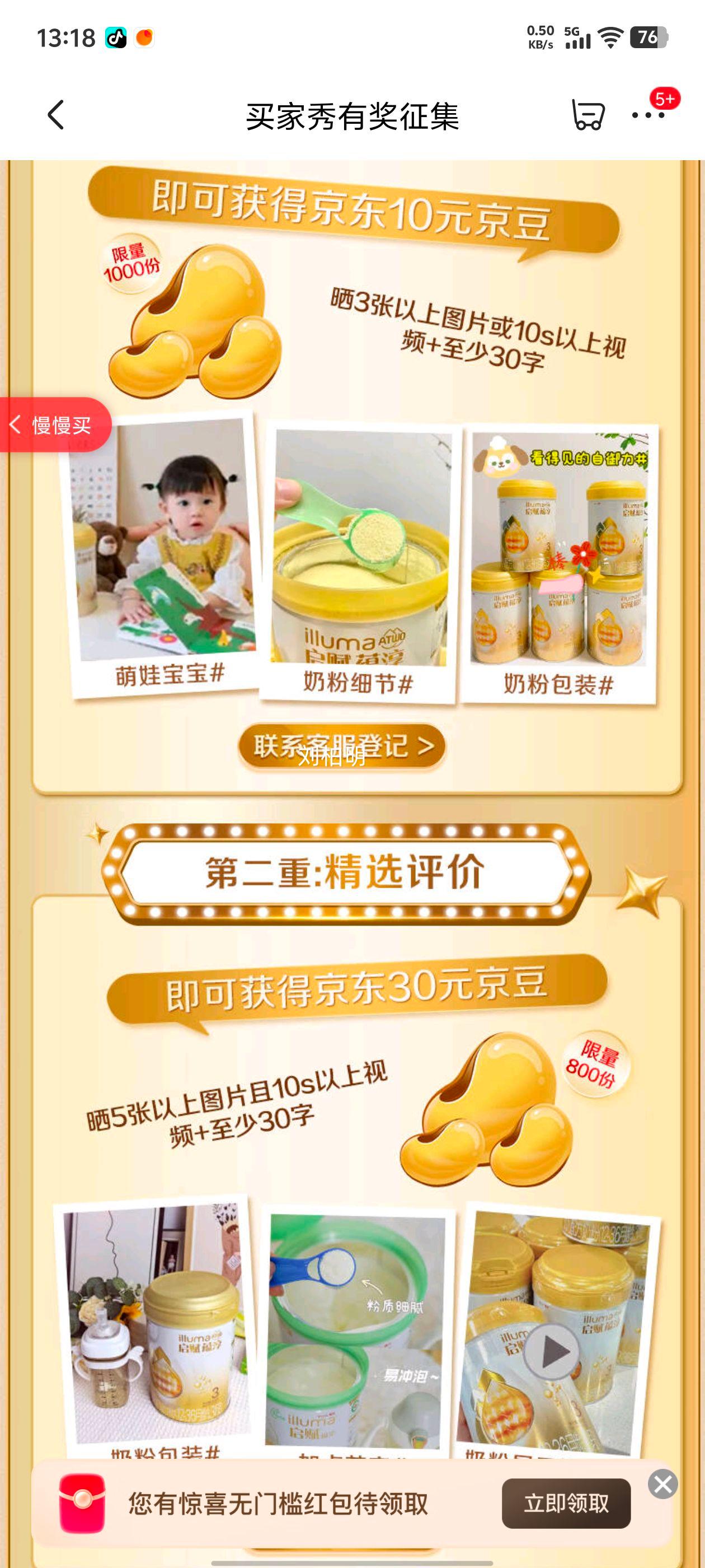 Wyeth  2 Ӥ̷ 810g 1Ż֤