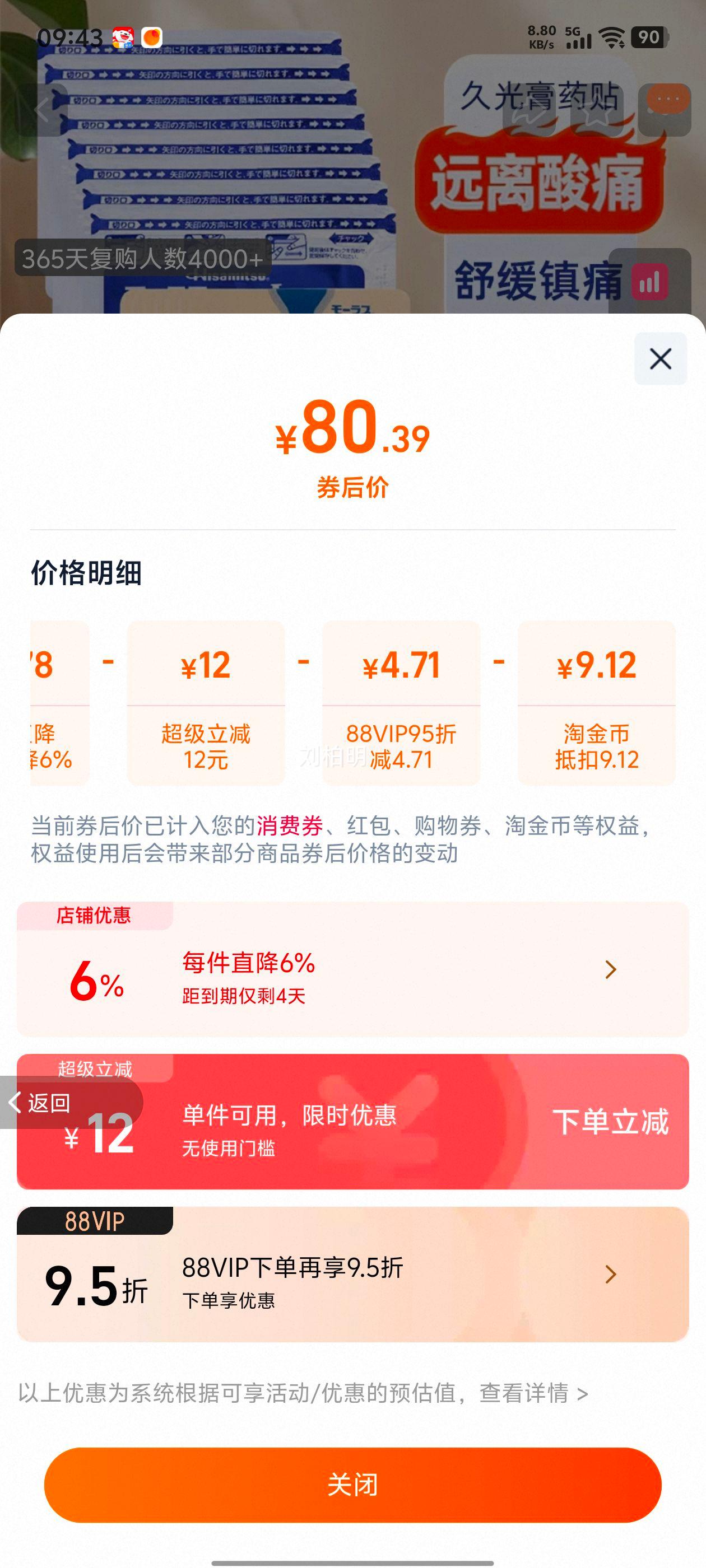 ù þŹҩ ʹֹʹؽ׸ 7ƬŻ֤