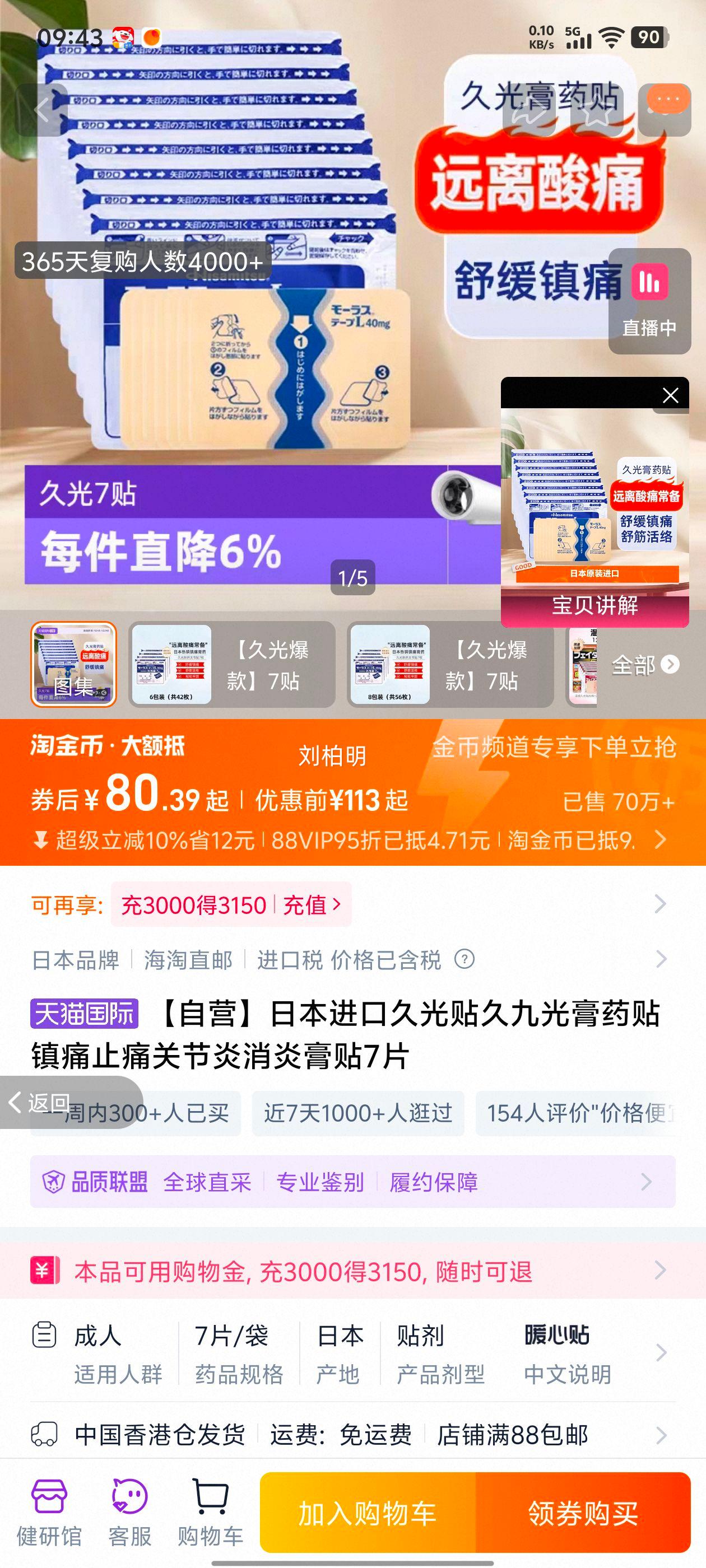 ù þŹҩ ʹֹʹؽ׸ 7ƬŻ֤