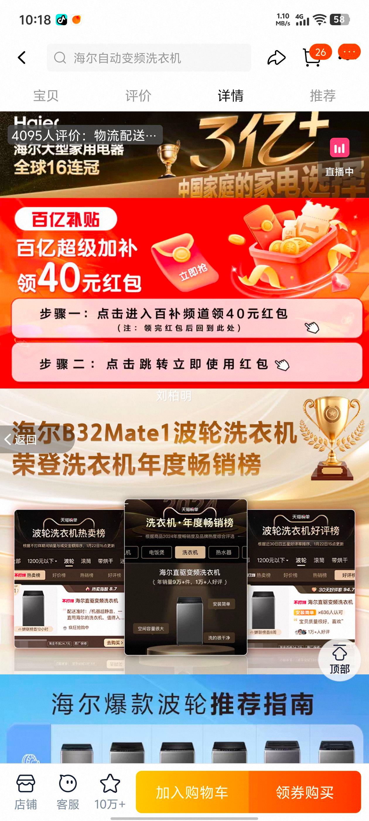  ϴ» XQB80-Z10D0 8kg  ȫԶƵŻ֤