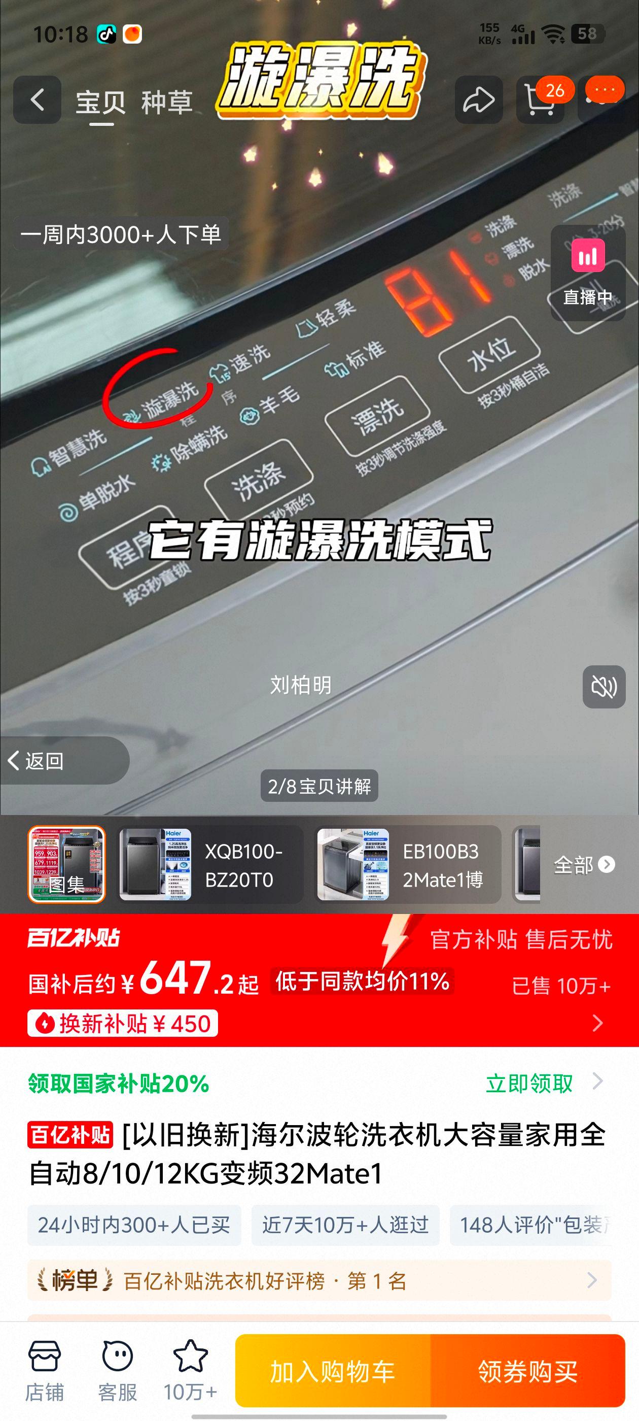  ϴ» XQB80-Z10D0 8kg  ȫԶƵŻ֤