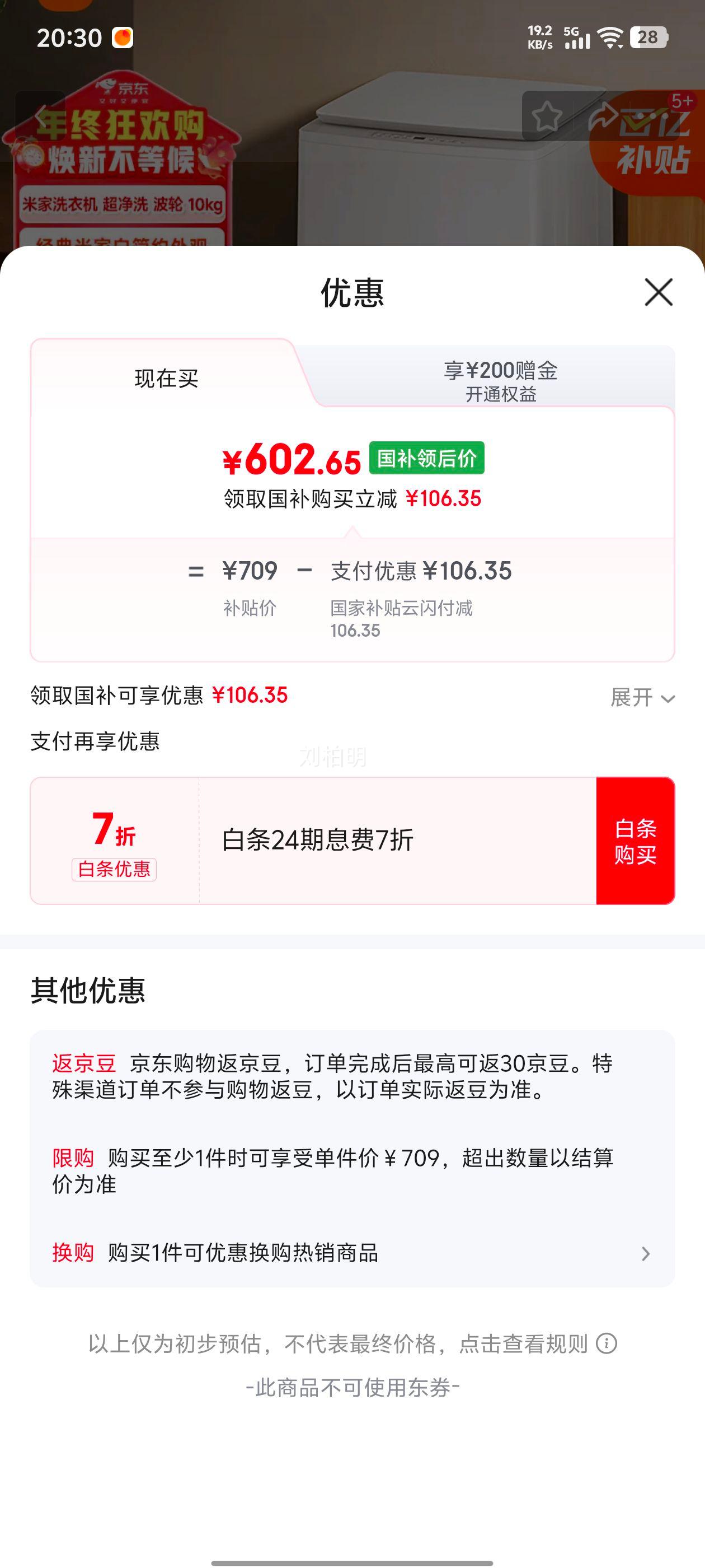 mijia׼ XQB100MJ104 ϴ» 10KGϴϴ»Ż֤