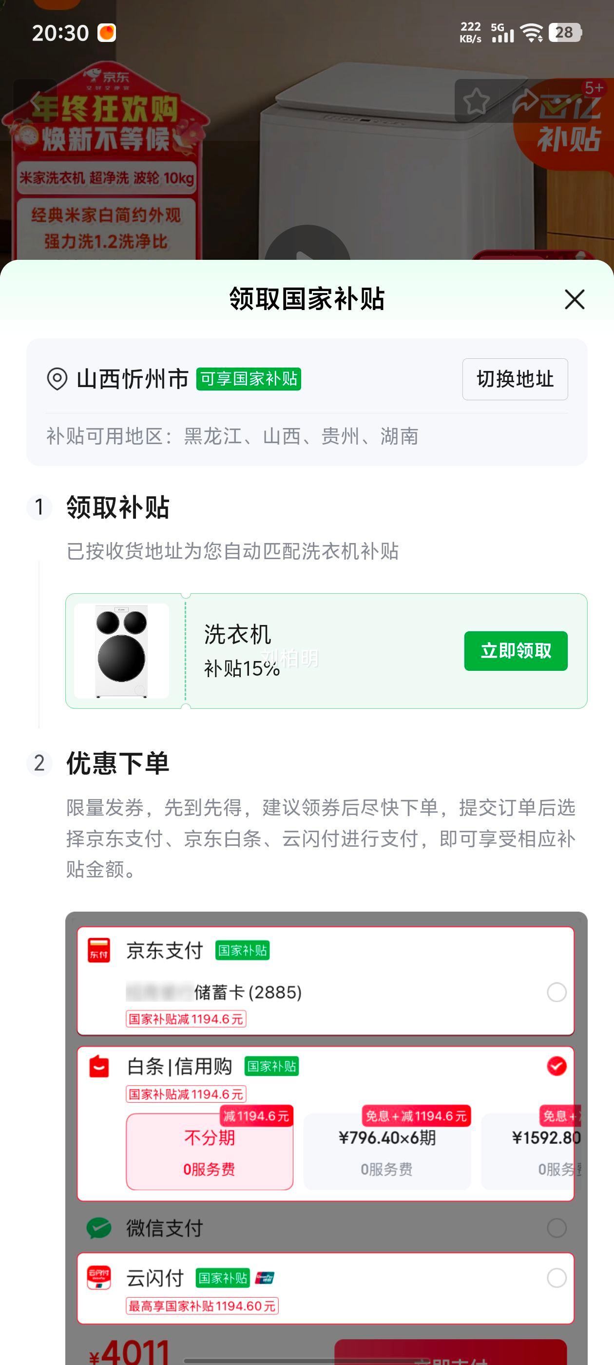 mijia׼ XQB100MJ104 ϴ» 10KGϴϴ»Ż֤