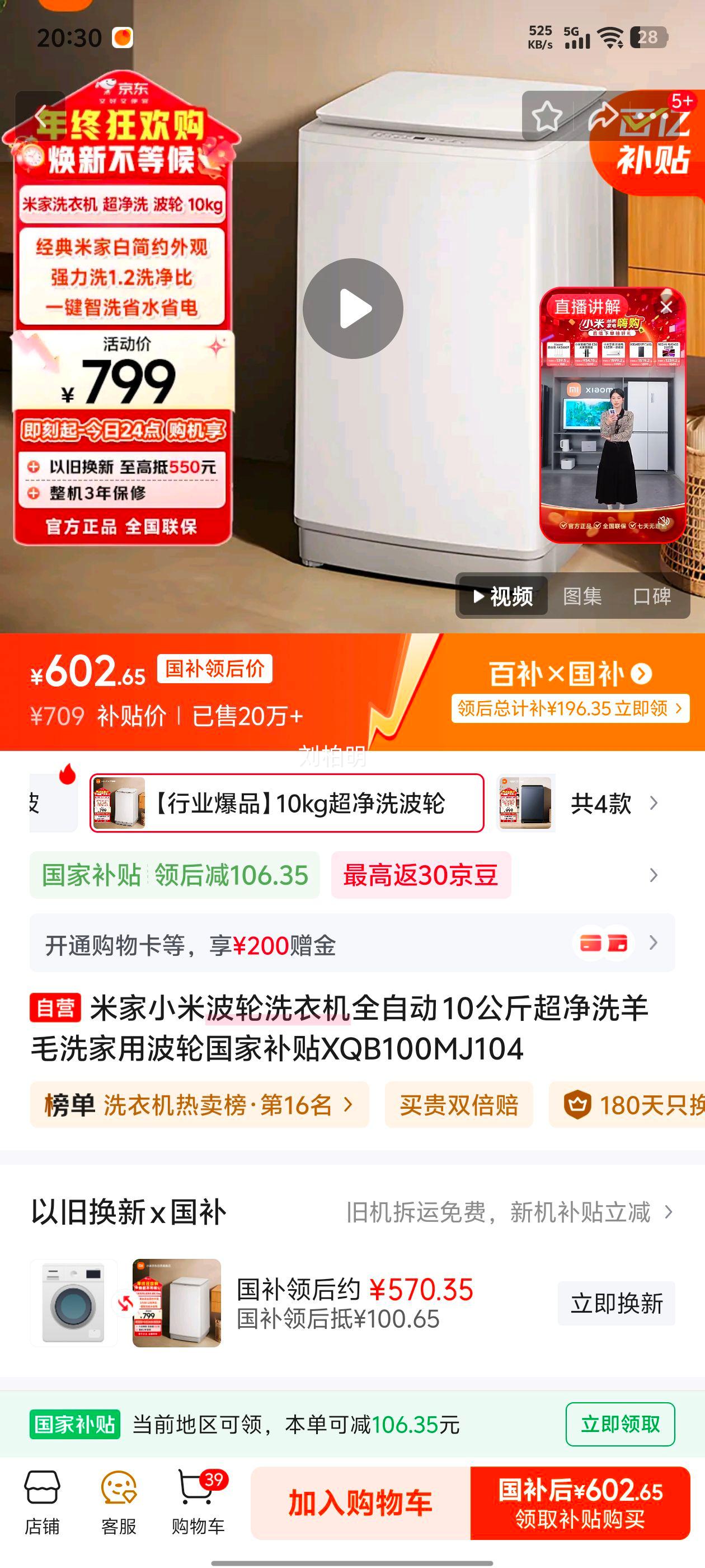 mijia׼ XQB100MJ104 ϴ» 10KGϴϴ»Ż֤