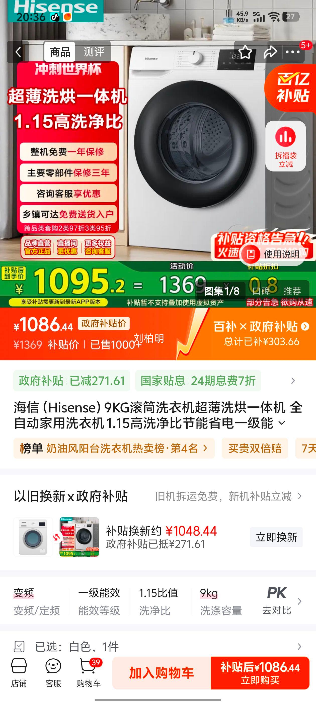 Hisense/ Ƕ 9kg ϴһ WD90A1Q-5 Ż֤