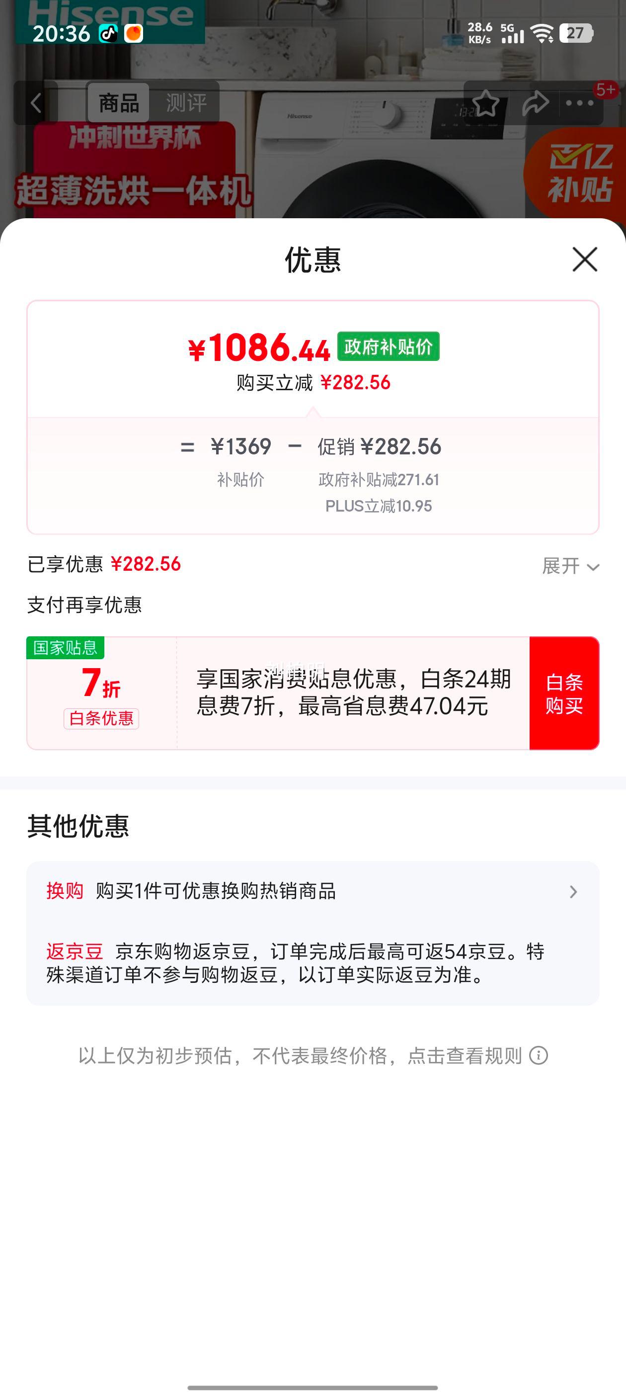 Hisense/ Ƕ 9kg ϴһ WD90A1Q-5 Ż֤