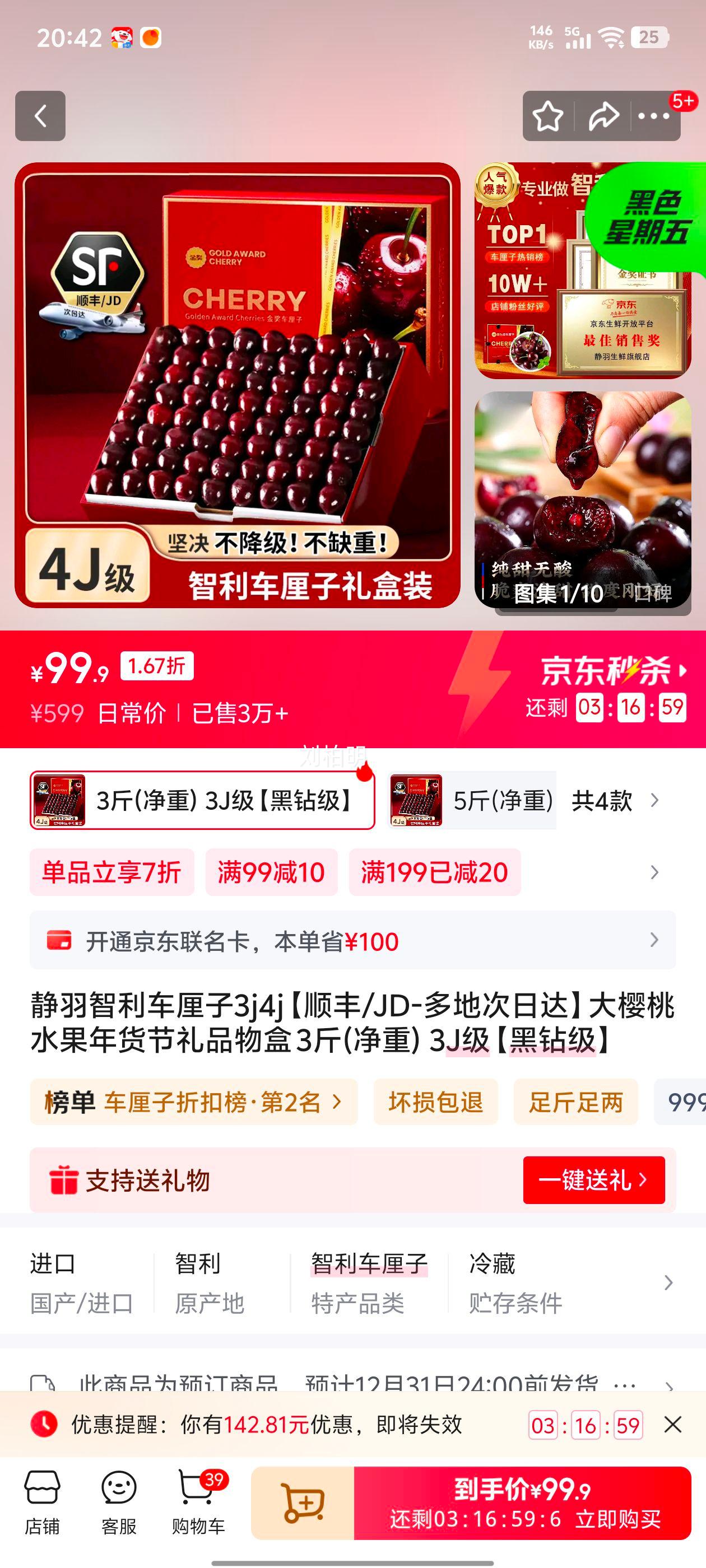   3J 꼶 3ﾻ ˳شմ  ɱרŻ֤