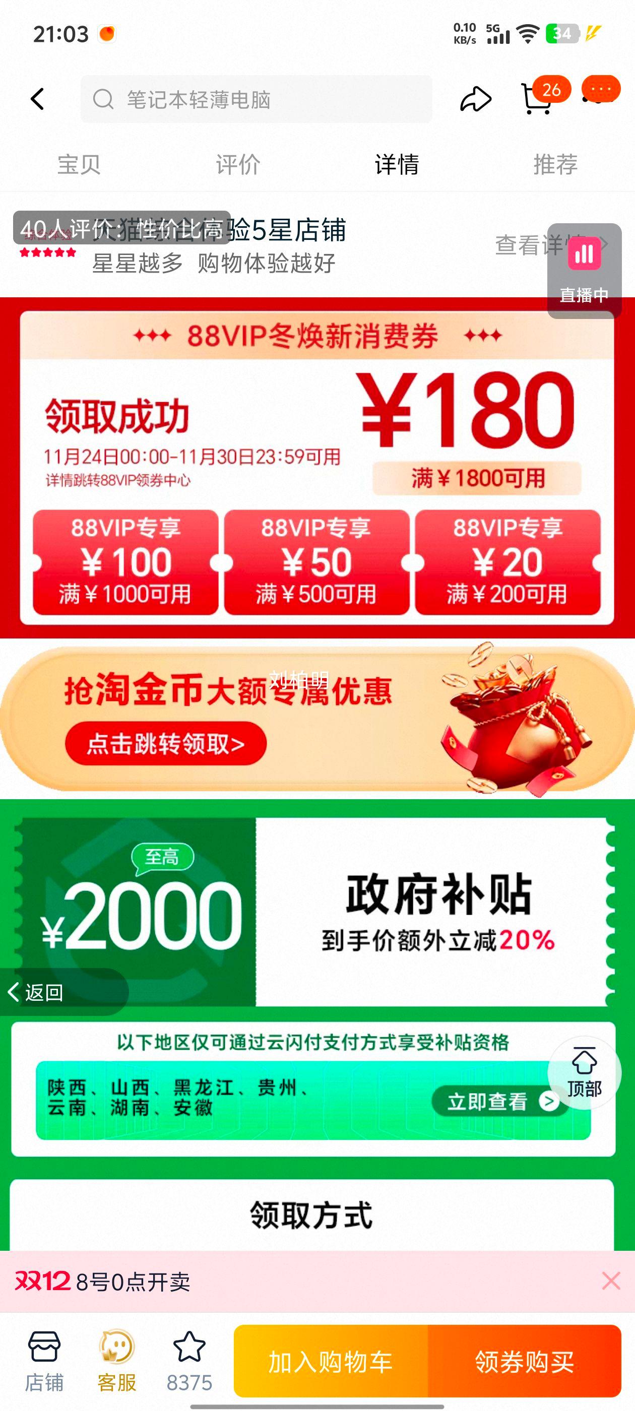 ҫ MagicBook X14 i5-13420H 16G 512G 120Hz ǿջŻ֤