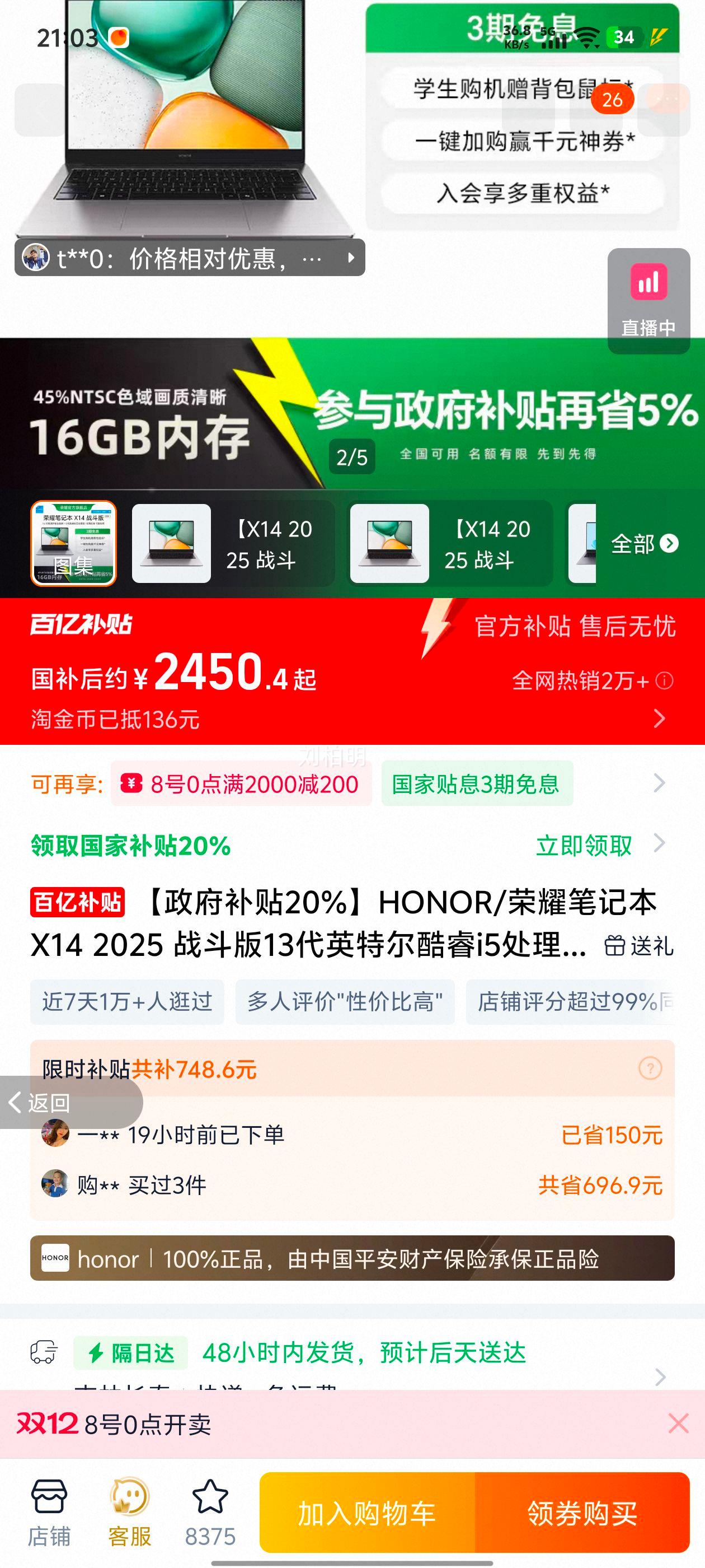 ҫ MagicBook X14 i5-13420H 16G 512G 120Hz ǿջŻ֤