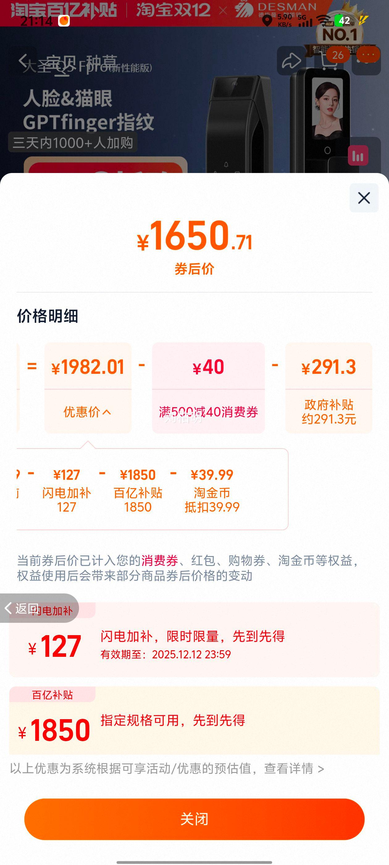 ʩè۴ָʥQ5FProܰ棩Ż֤