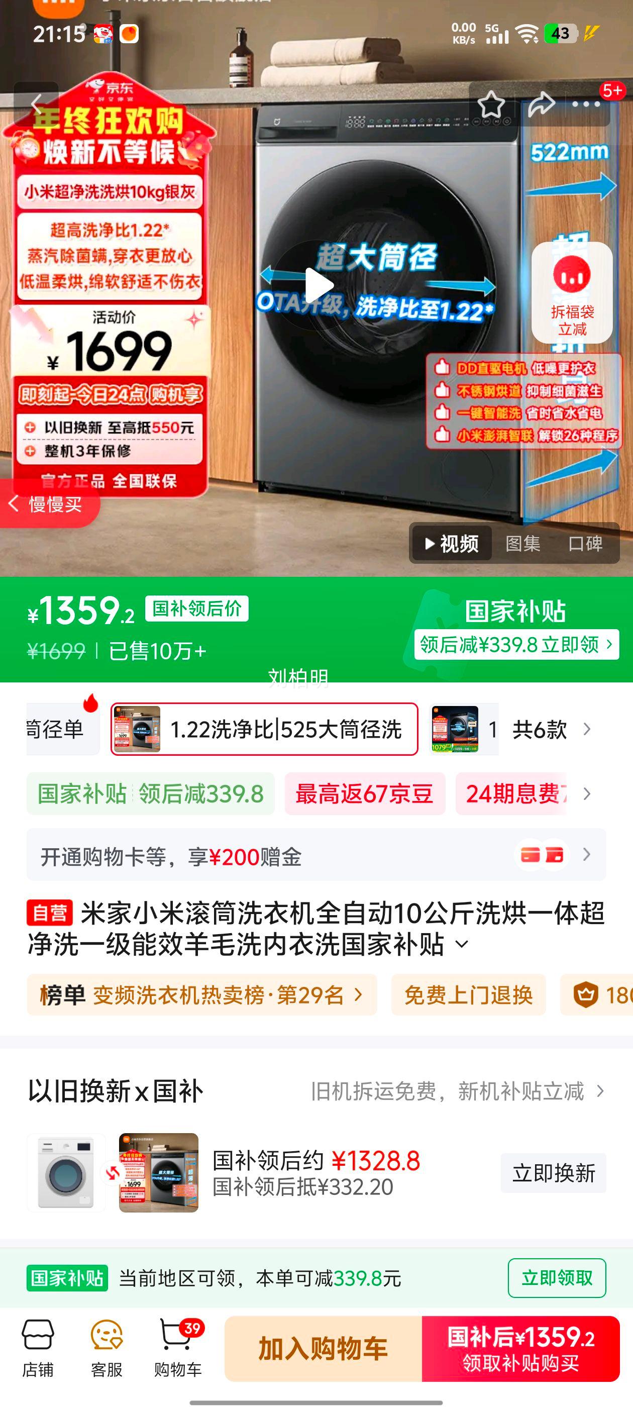 ׼ ϴ 10kg ϴһ XHQG100MJ108Ż֤