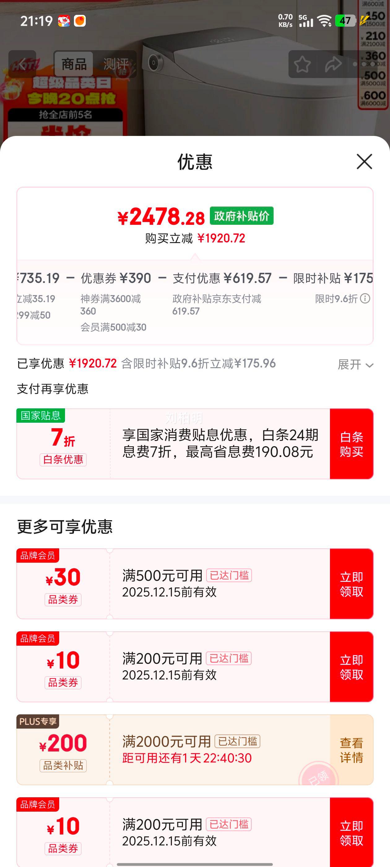  ZS710J Ͱ ħط 400Ż֤