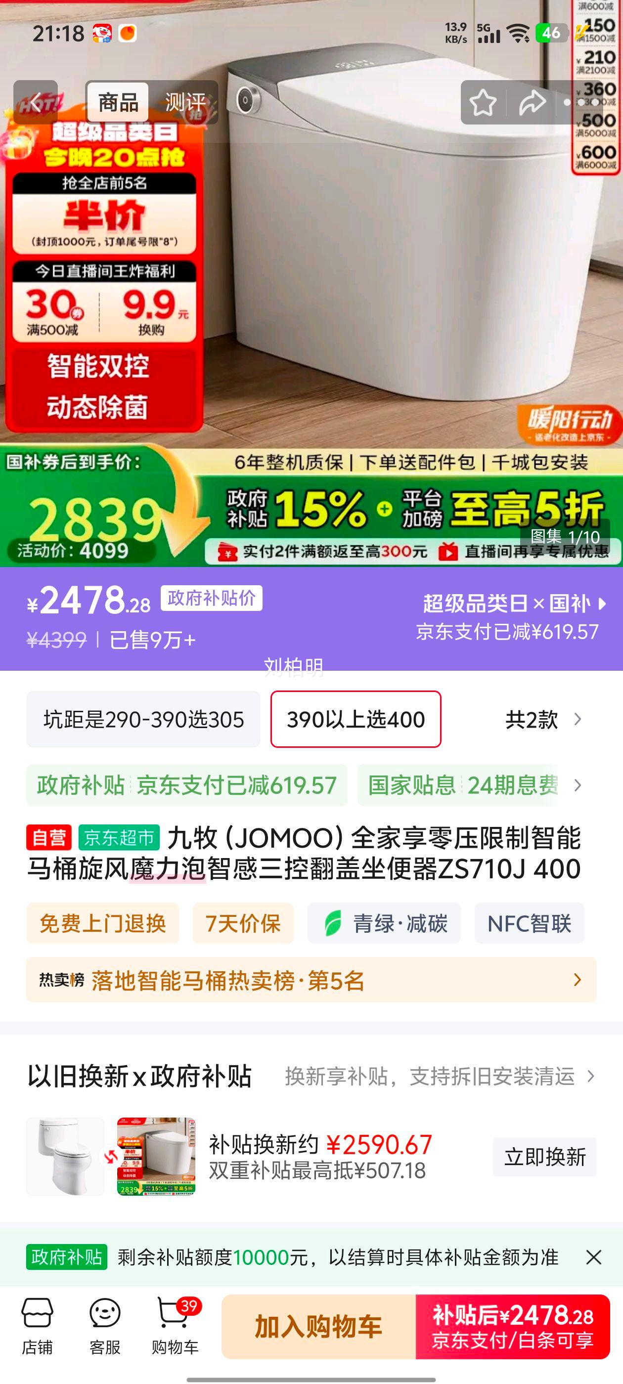  ZS710J Ͱ ħط 400Ż֤