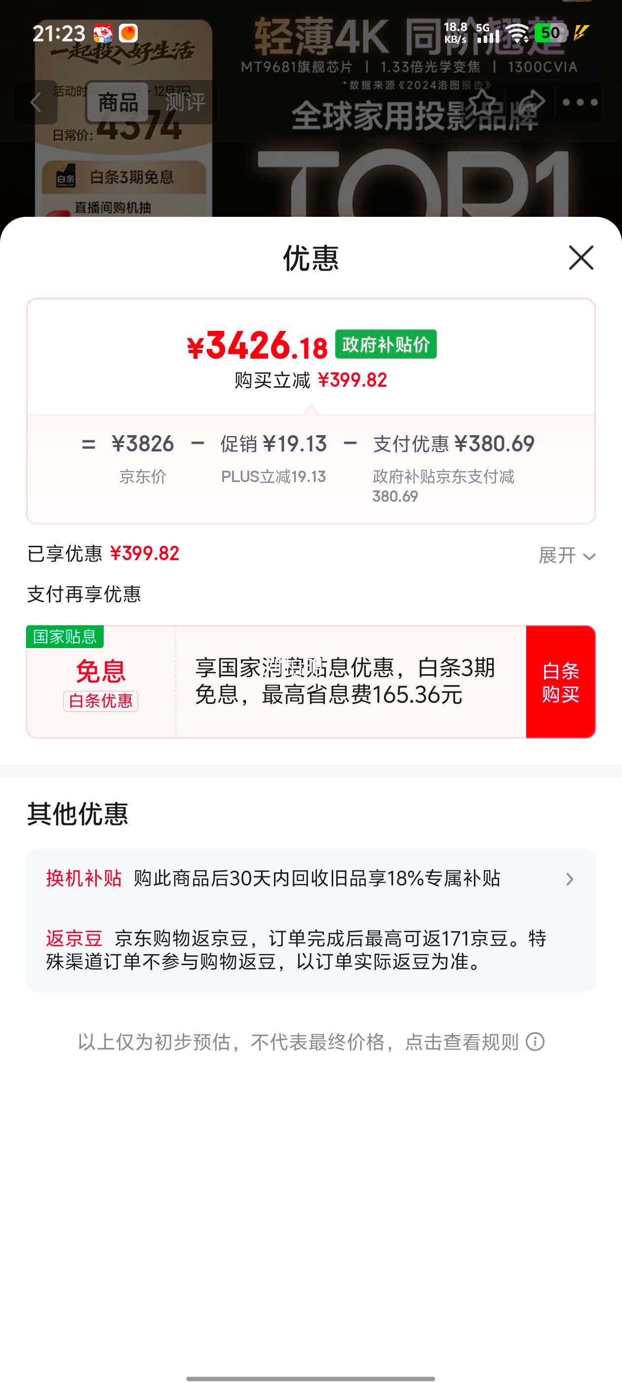 Z9X 4K ȫᱡ4Kѧ佹ͶӰ 1300CVIAʵ ͶӰǸͥӰԺ̨ ҲŻ֤