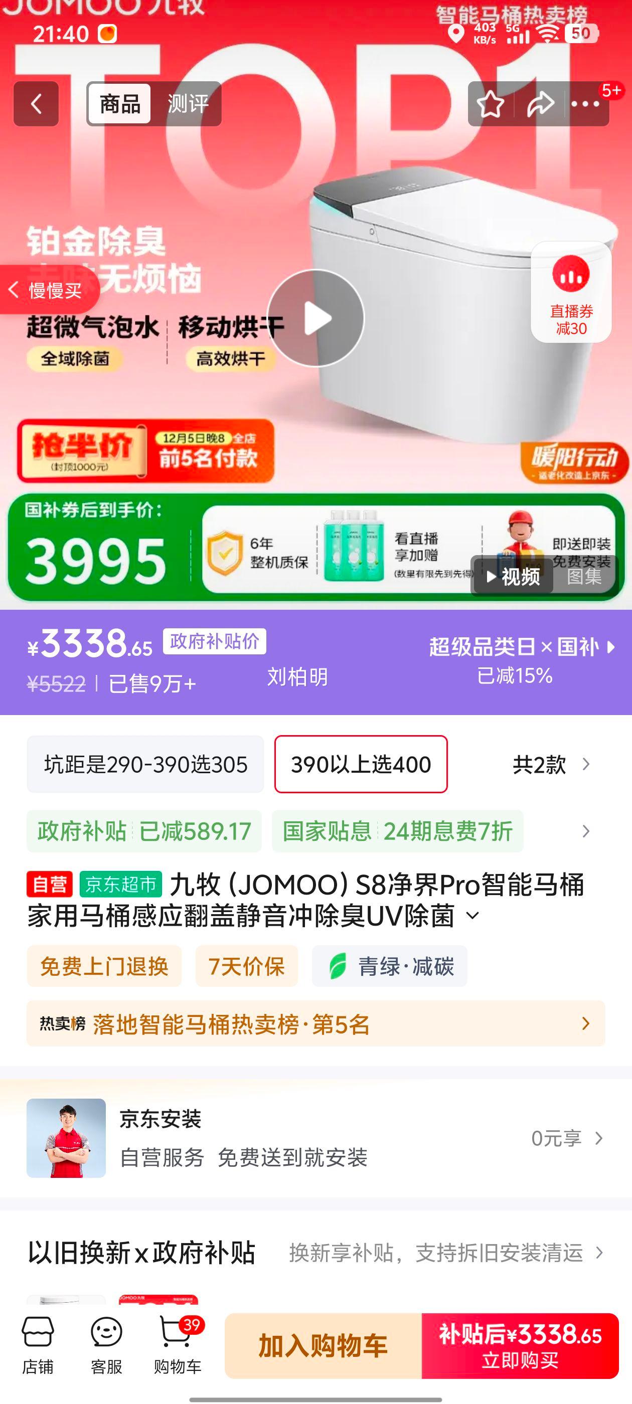  S8ProͰ ZS800J-400 ӦǾUVŻ֤