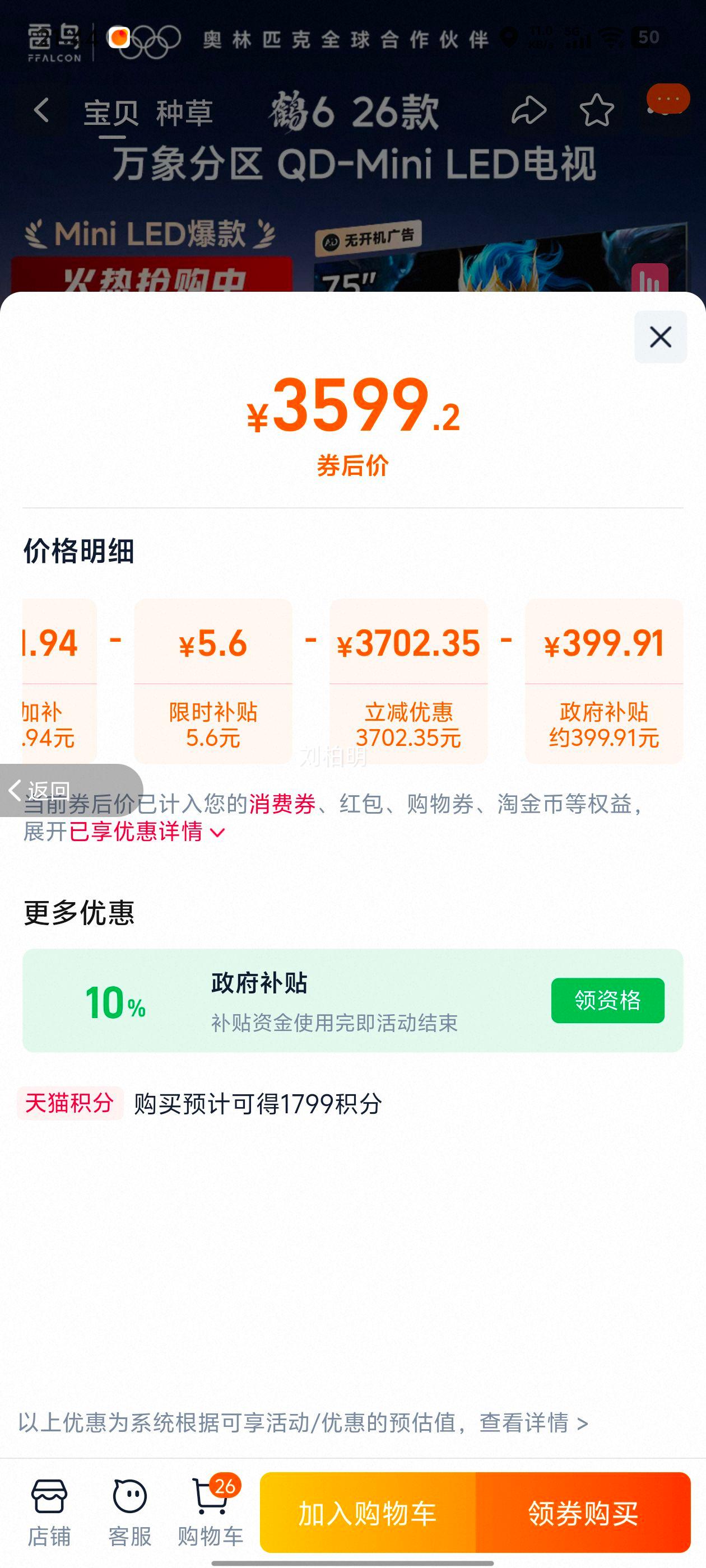 FFALCON  6 26 75R69A 75ӢŻ֤