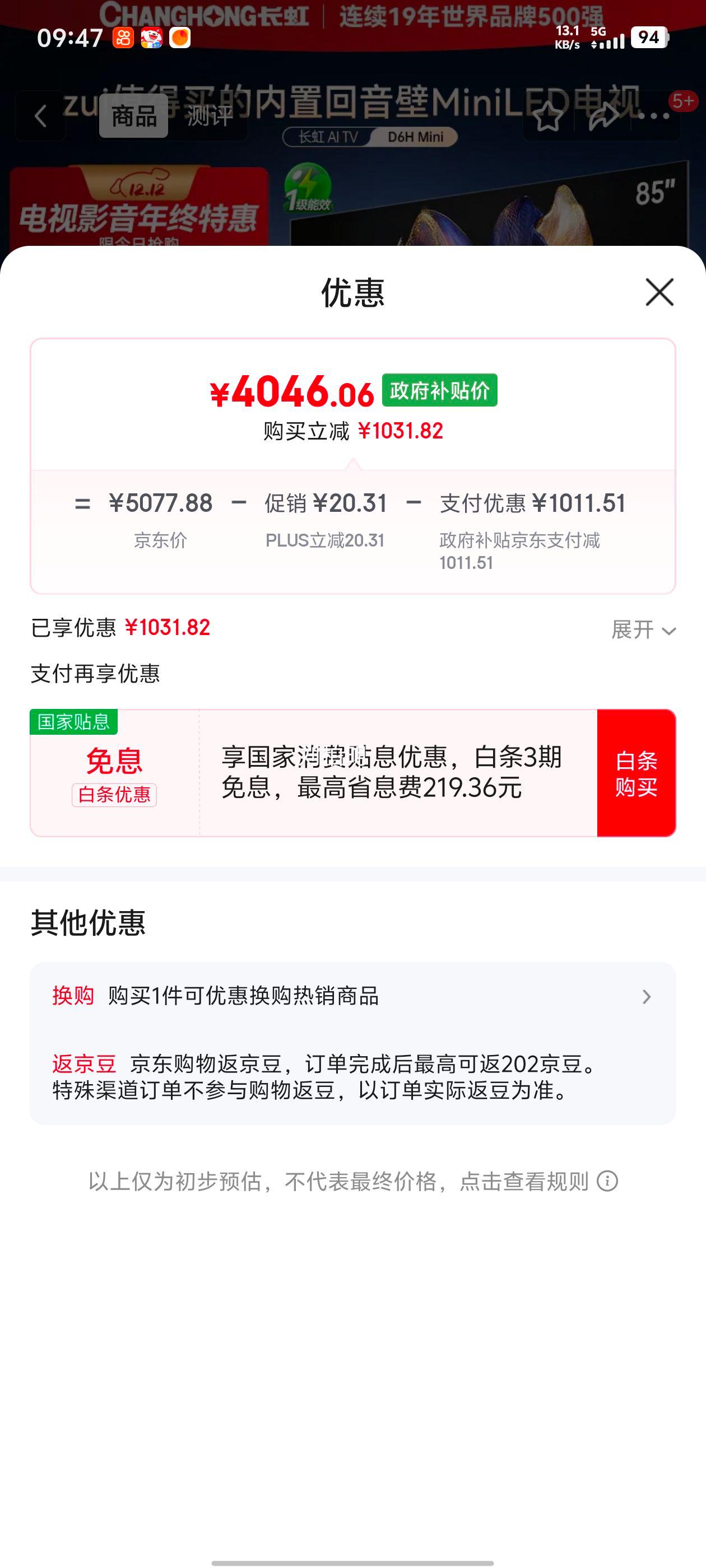  85D6H Mini 85Ӣ AI TV MiniLEDҺƽӻ һЧ Ҳ20%Ż֤