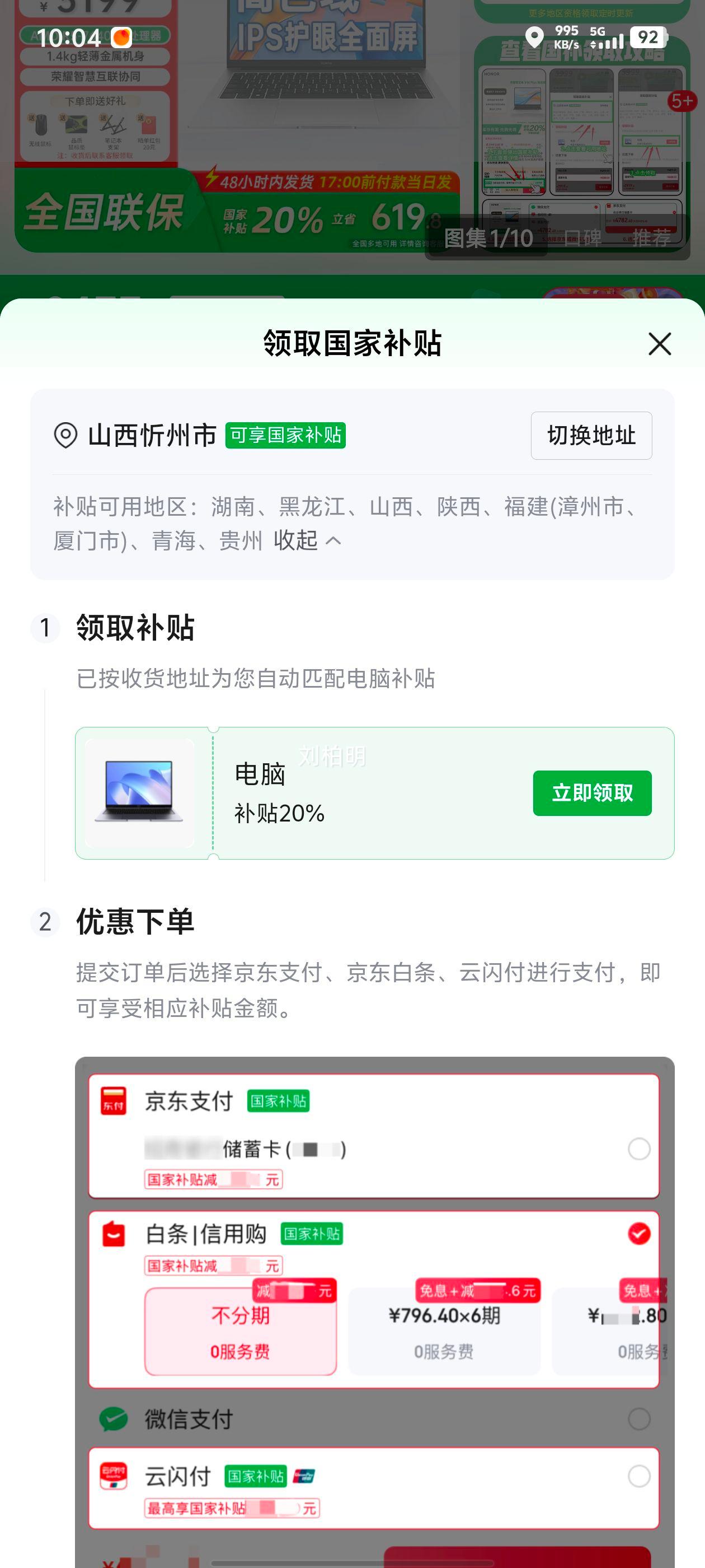 ҫ X14 14Ӣ R5-7640HS ʼǱ 16G 512G ɫŻ֤