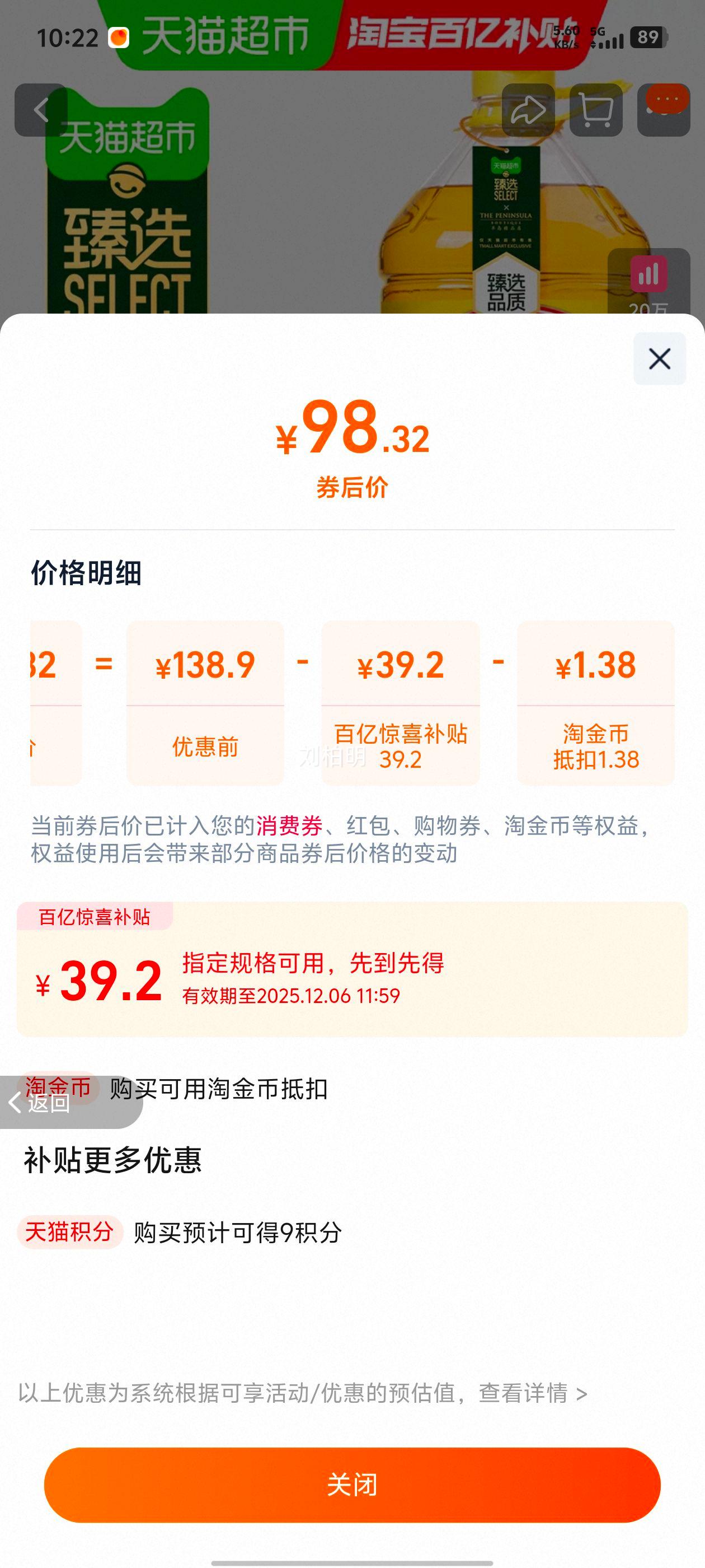 ³ Ʈ5Sѹեһ 4.28L ʳŻ֤