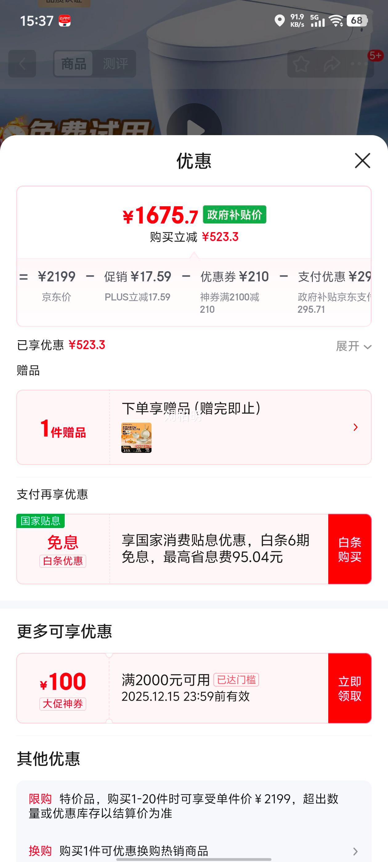  Q6 ˮѹͰ ⷿ ңطǷȦ ҹ ͣ 300ӾŻ֤