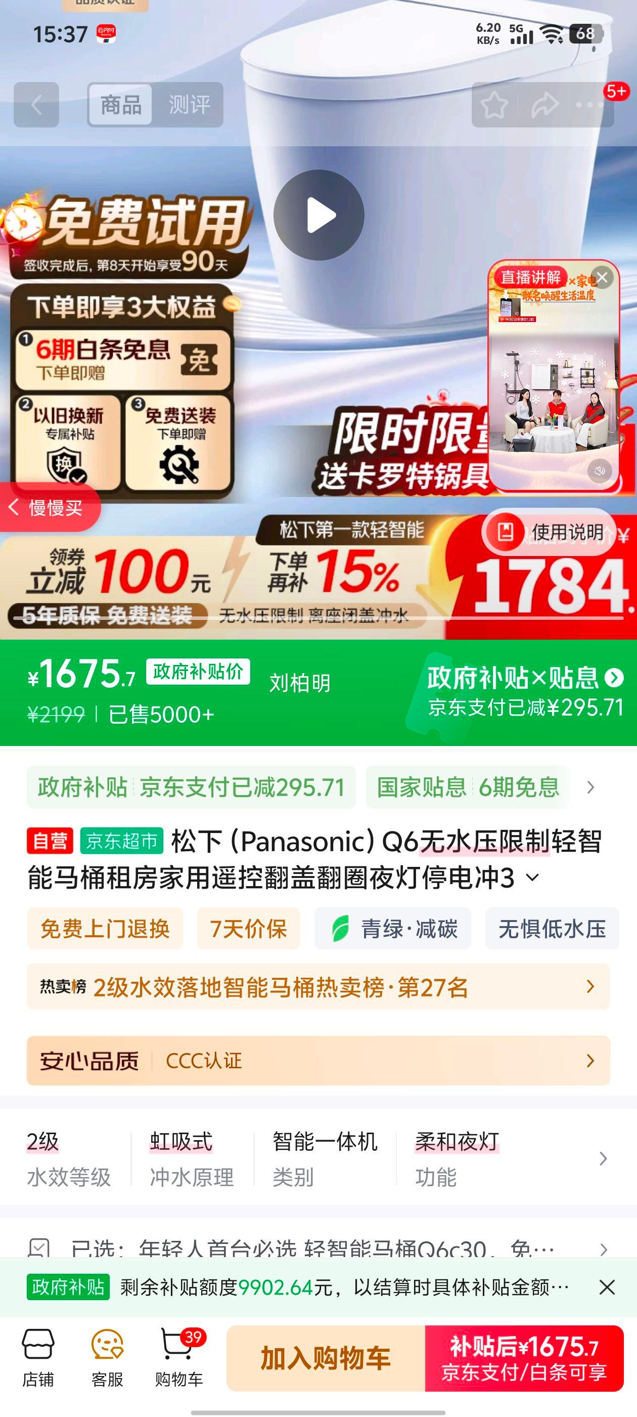  Q6 ˮѹͰ ⷿ ңطǷȦ ҹ ͣ 300ӾŻ֤