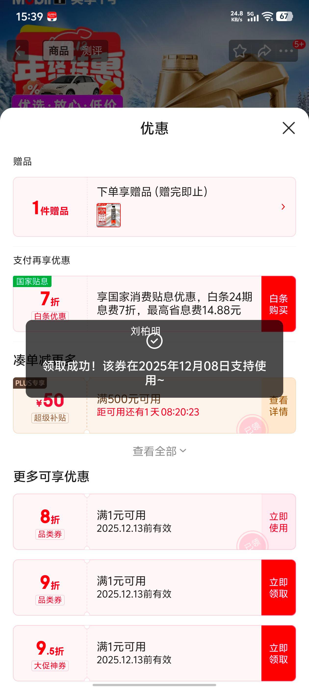 1ų ȫϳ 0W-40 ACEA C3 4L Ż֤