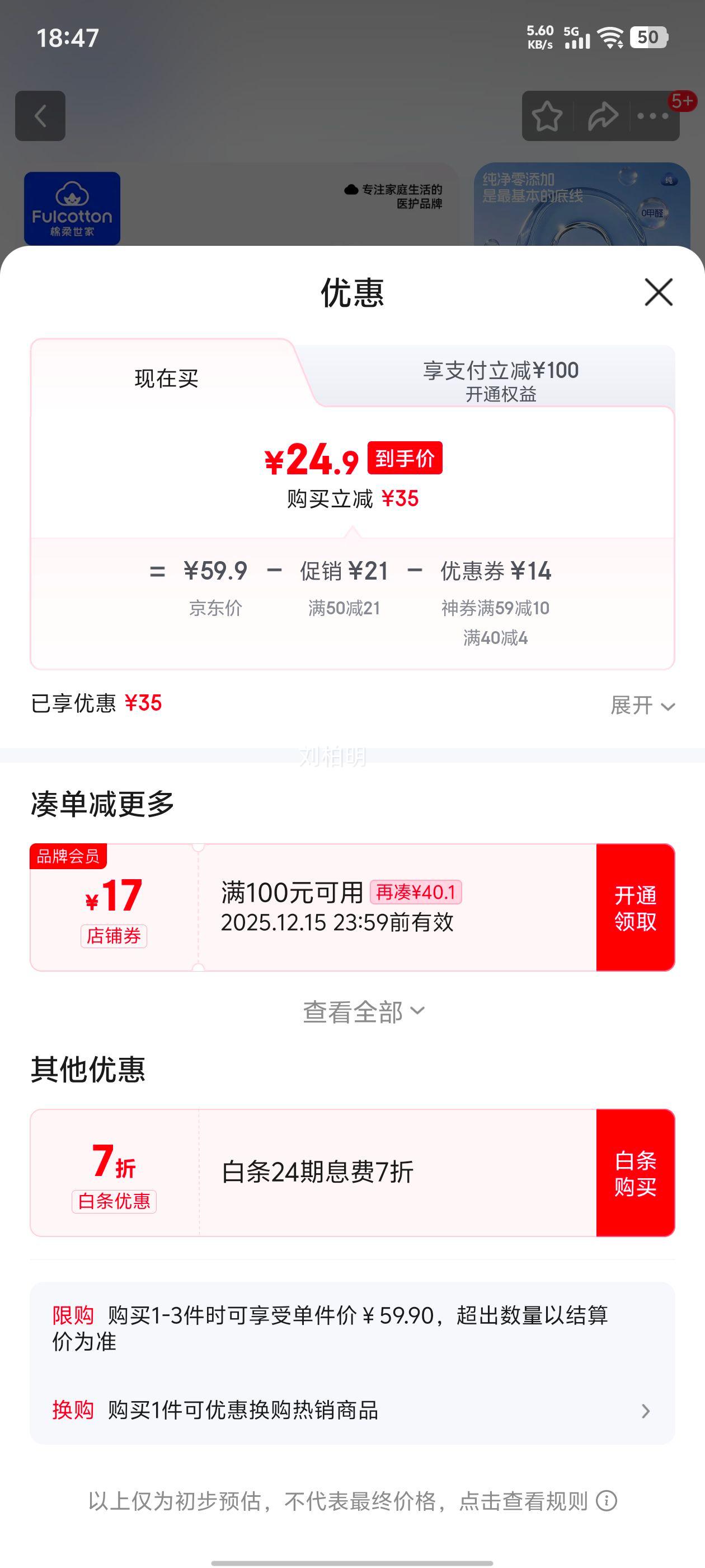  Ӥʪƨʪֽ 80 10װŻ֤